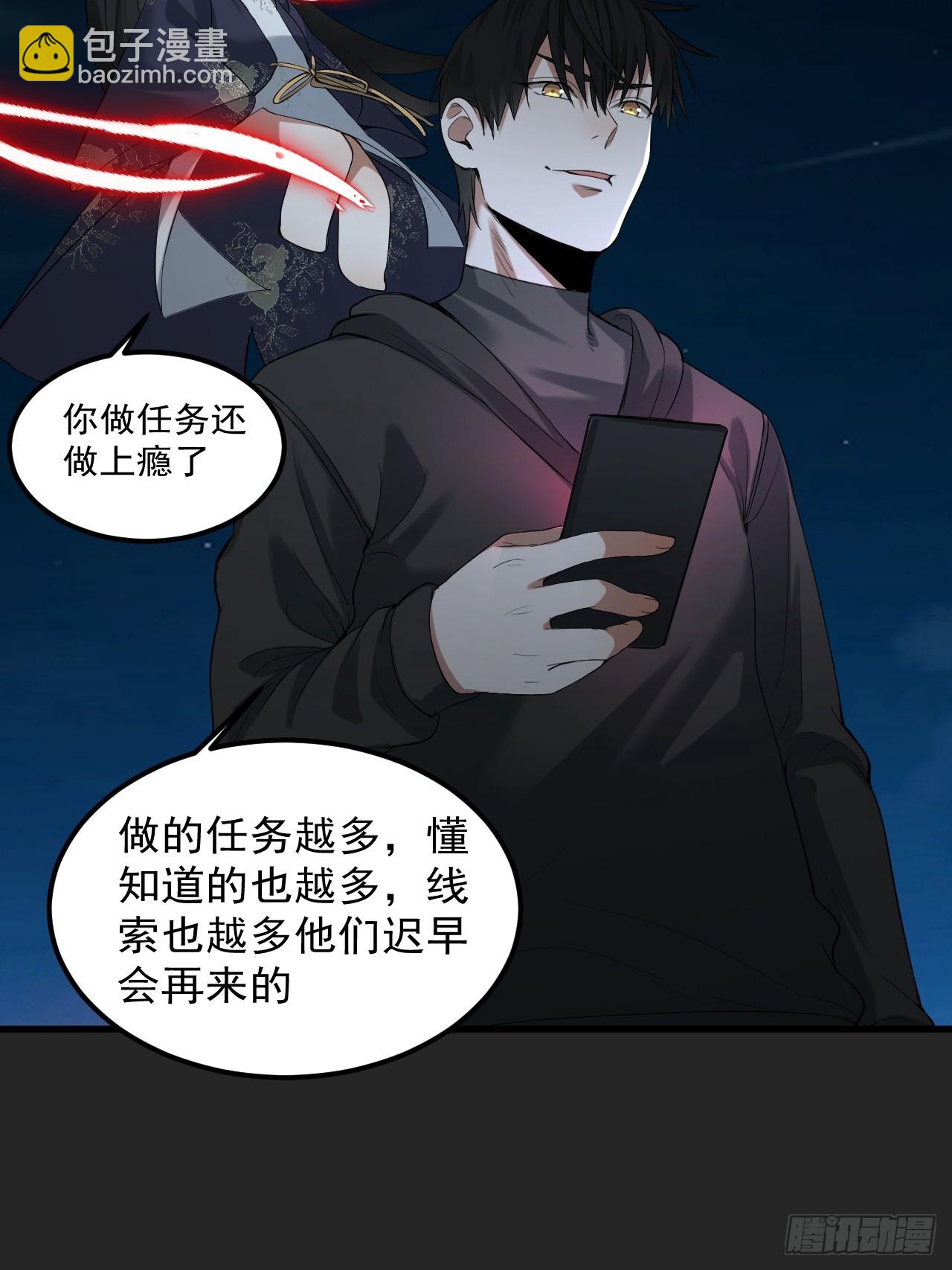 第39单：&ldquo;拷问&rdquo;-第40话