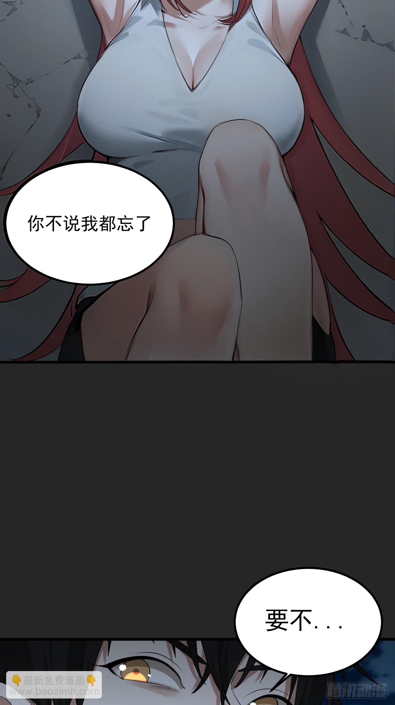 第39单：&ldquo;拷问&rdquo;-第40话