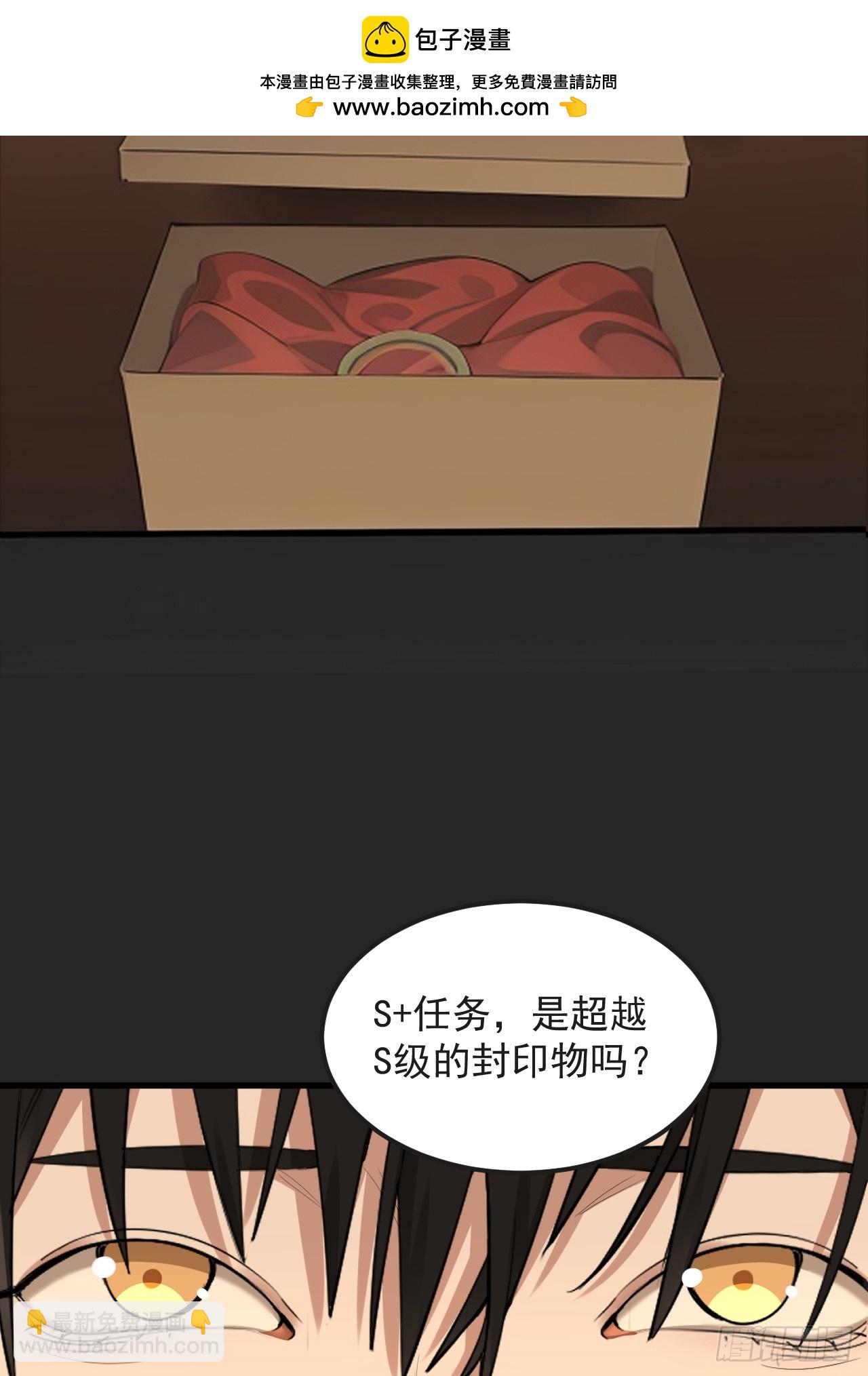 第39单：&ldquo;拷问&rdquo;-第40话