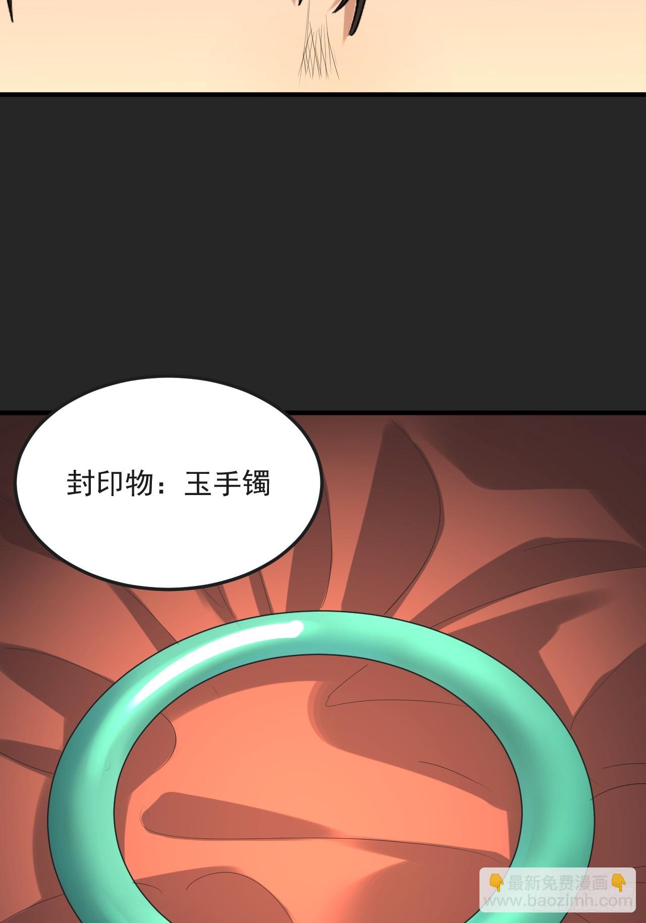 第39单：&ldquo;拷问&rdquo;-第40话