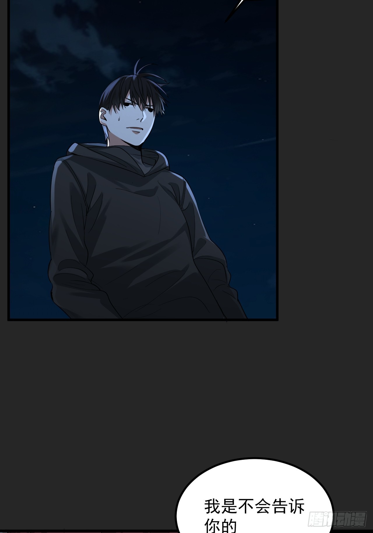 第39单：&ldquo;拷问&rdquo;-第40话