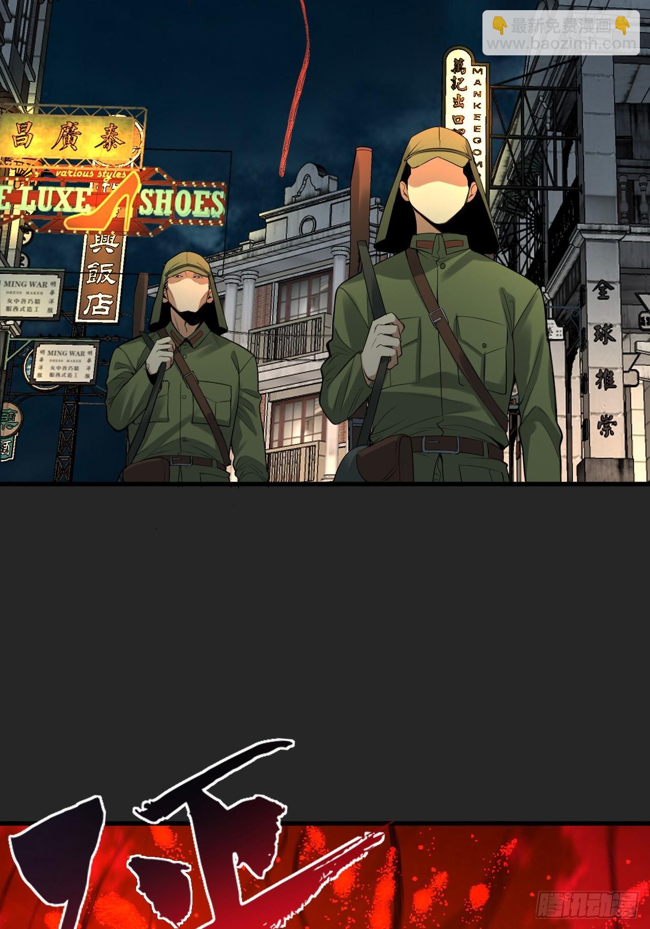 第41单：封印物的战斗(1/2)-第42话