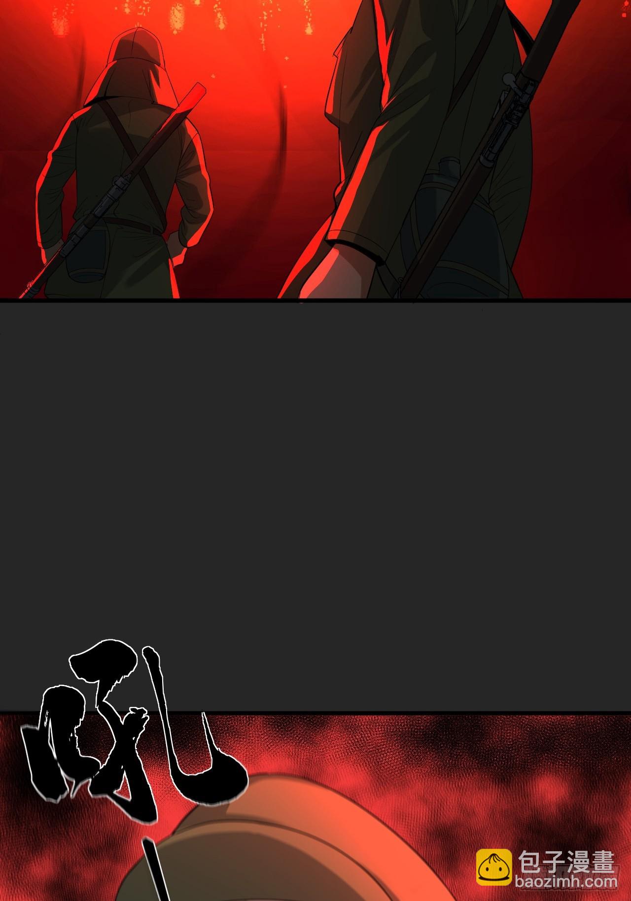 第41单：封印物的战斗(1/2)-第42话