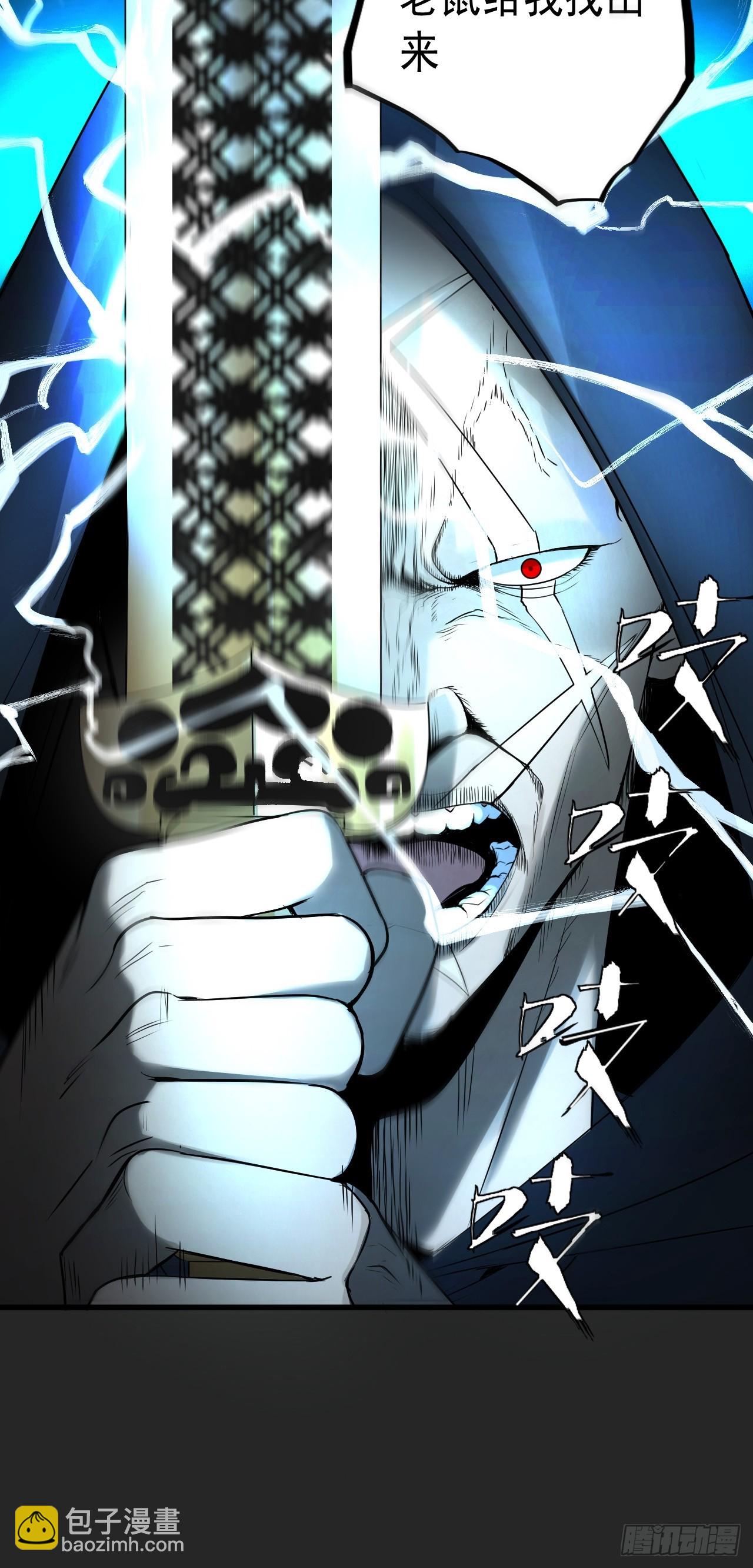 第41单：封印物的战斗(1/2)-第42话