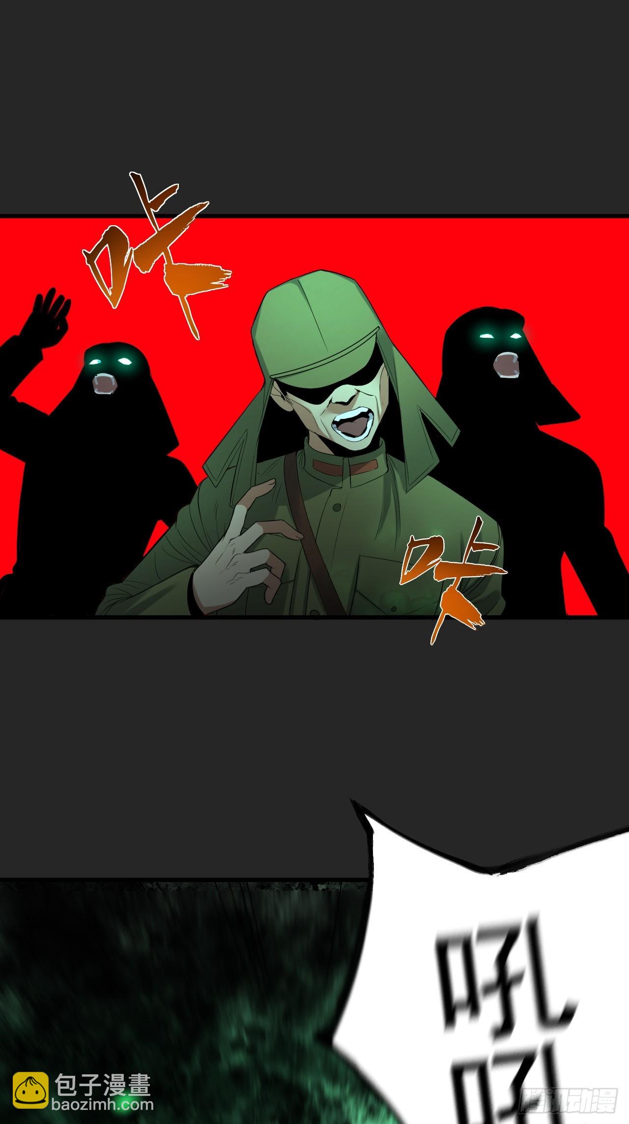 第41单：封印物的战斗(1/2)-第42话