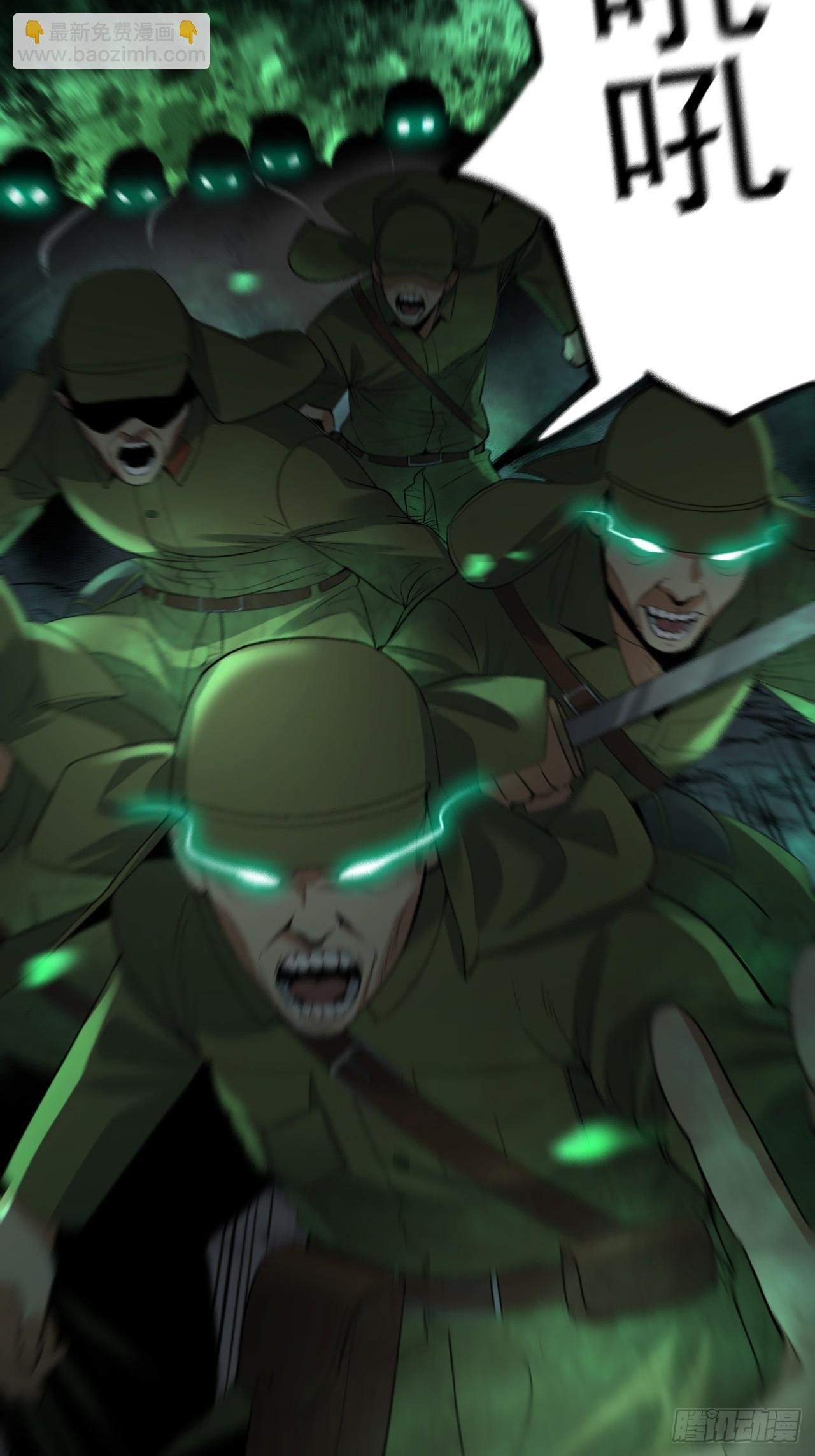 第41单：封印物的战斗(1/2)-第42话