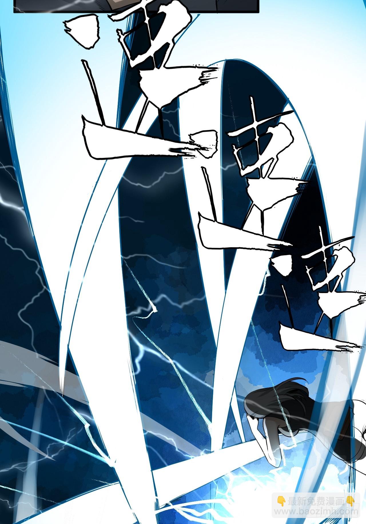 第41单：封印物的战斗(1/2)-第42话