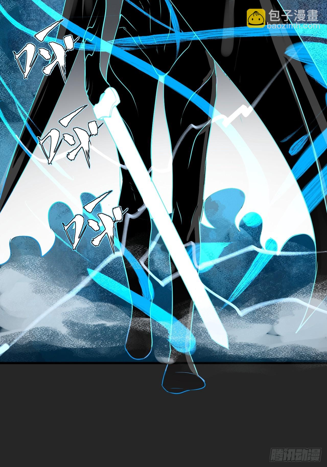 第41单：封印物的战斗(1/2)-第42话