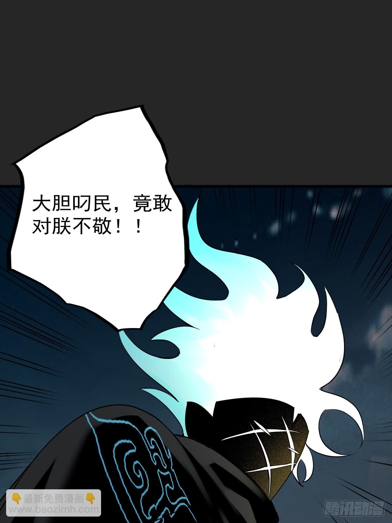 第41单：封印物的战斗(1/2)-第42话