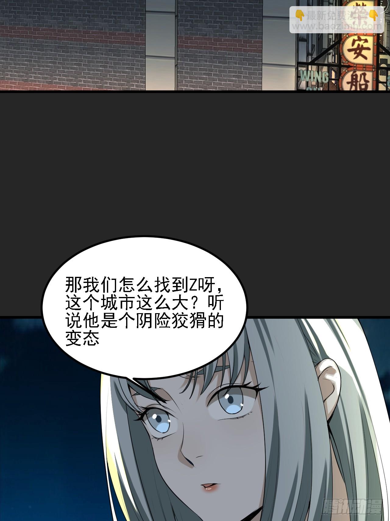 第41单：封印物的战斗(1/2)-第42话