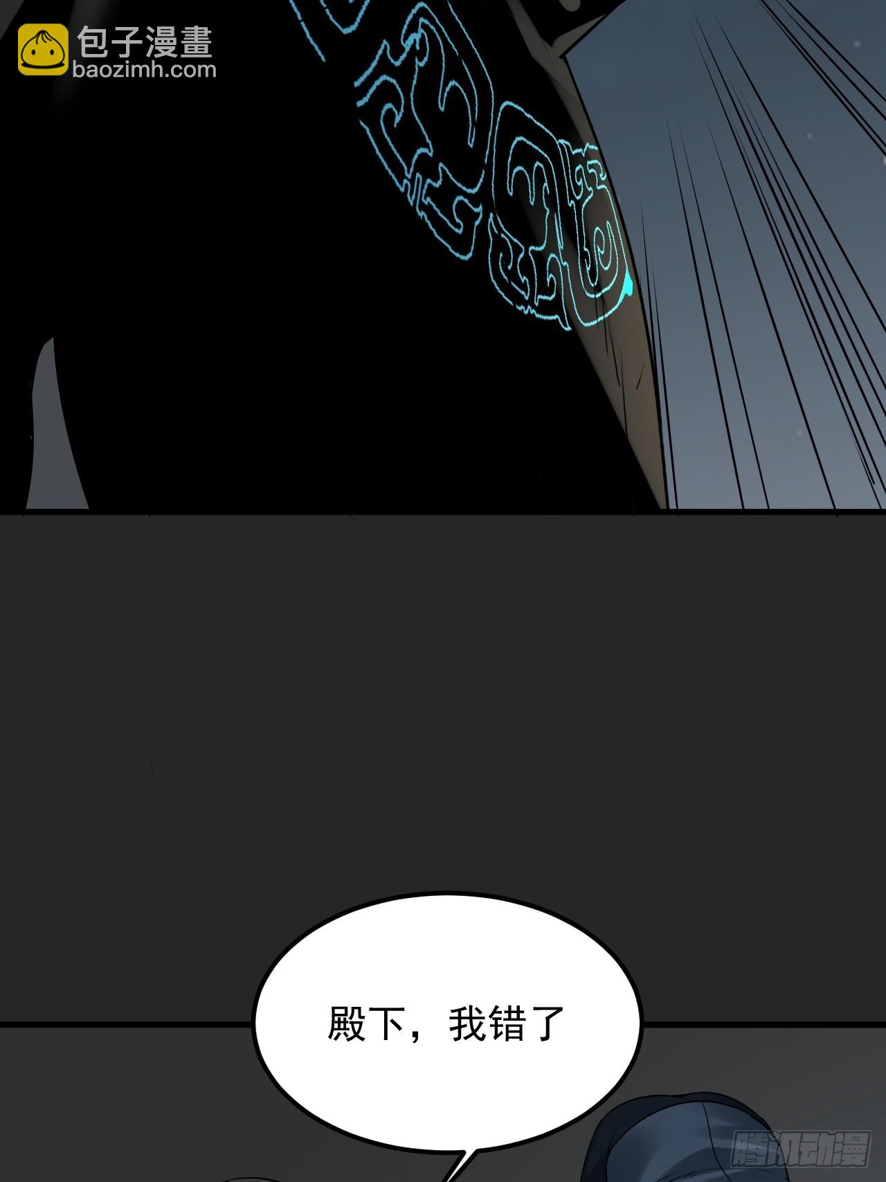 第41单：封印物的战斗(1/2)-第42话