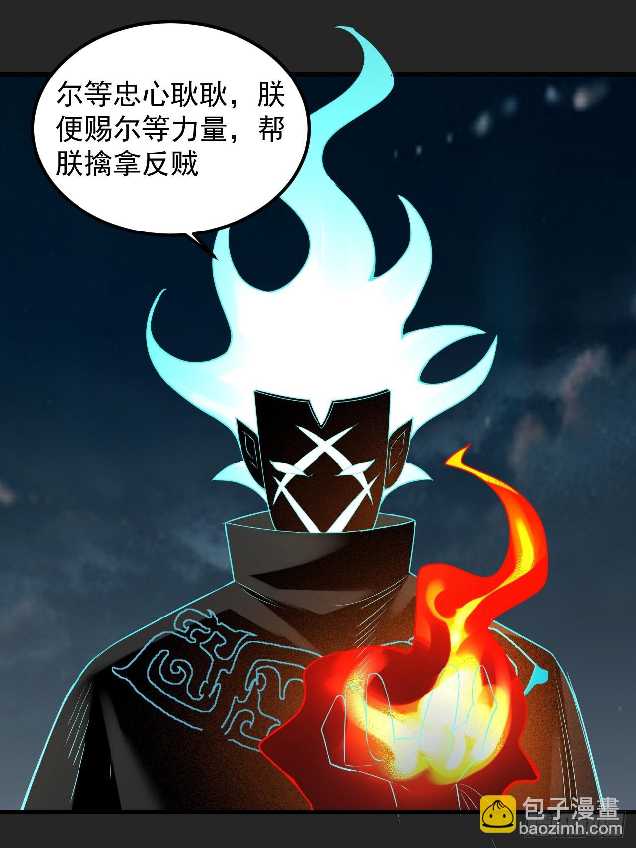 第41单：封印物的战斗(1/2)-第42话