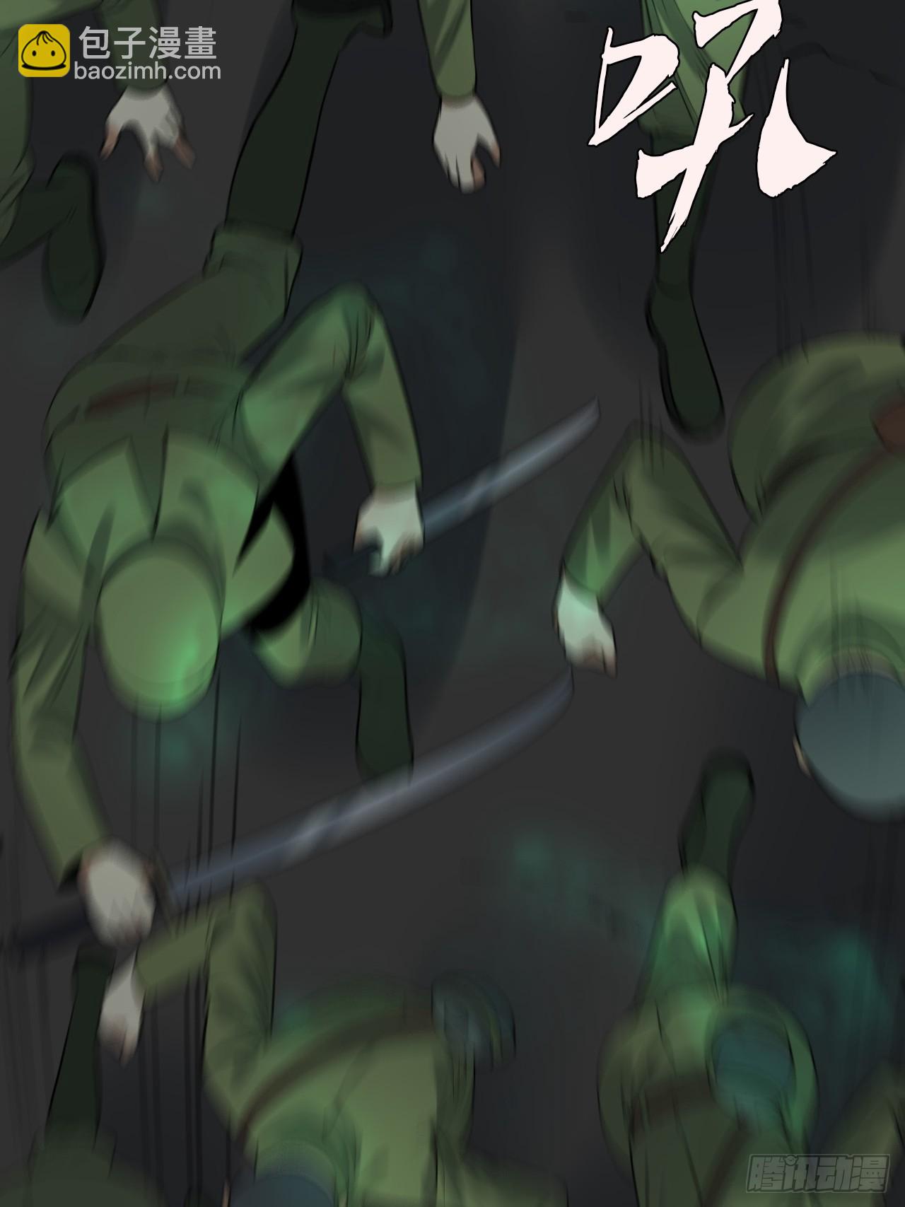 第41单：封印物的战斗(1/2)-第42话