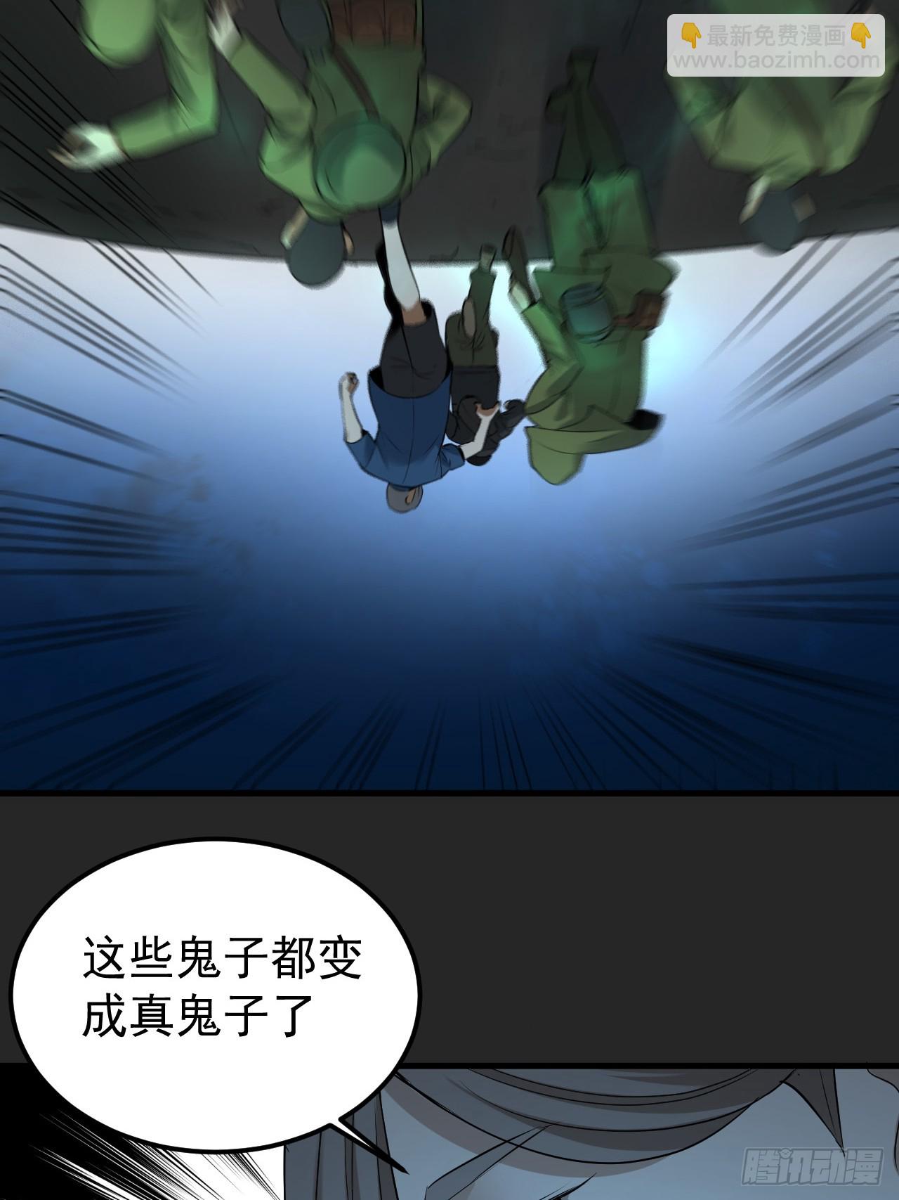 第41单：封印物的战斗(1/2)-第42话