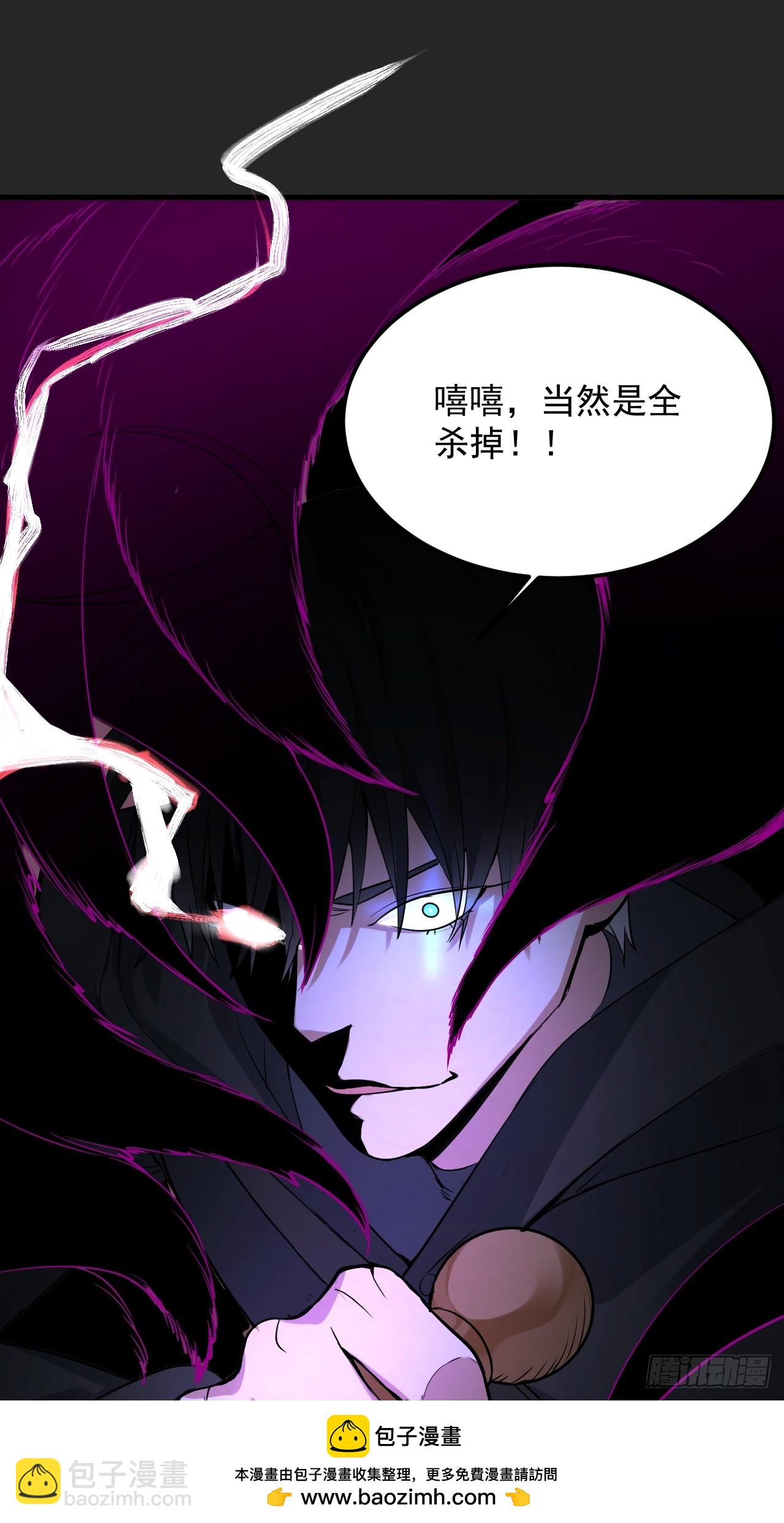 第41单：封印物的战斗(1/2)-第42话