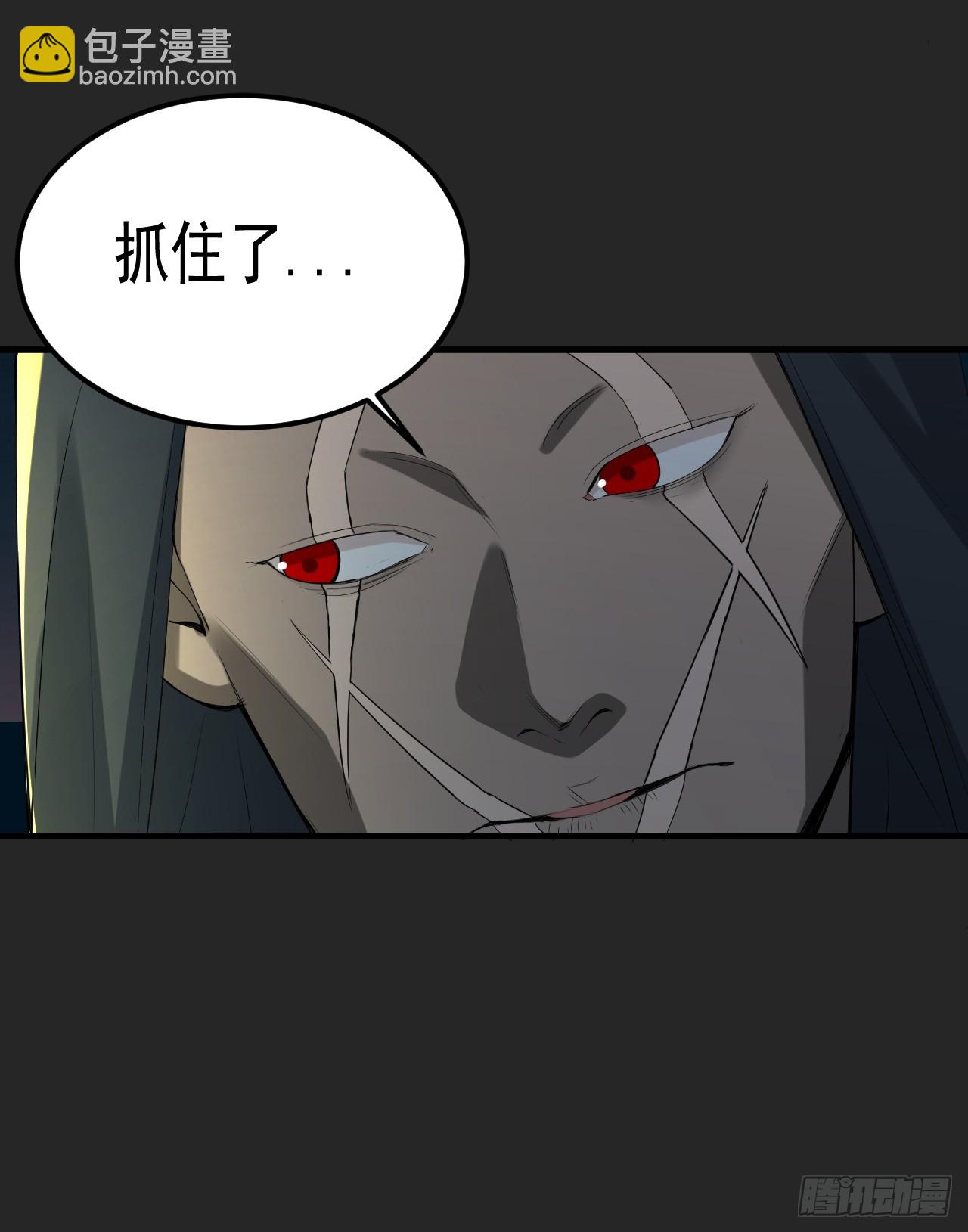 第41单：封印物的战斗(1/2)-第42话