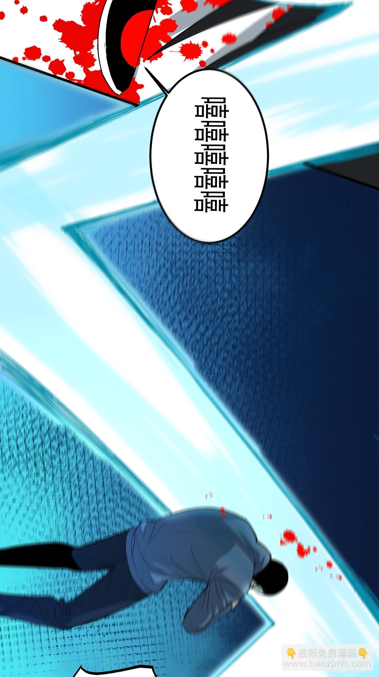 第46单：旧识？(1/2)-第46话