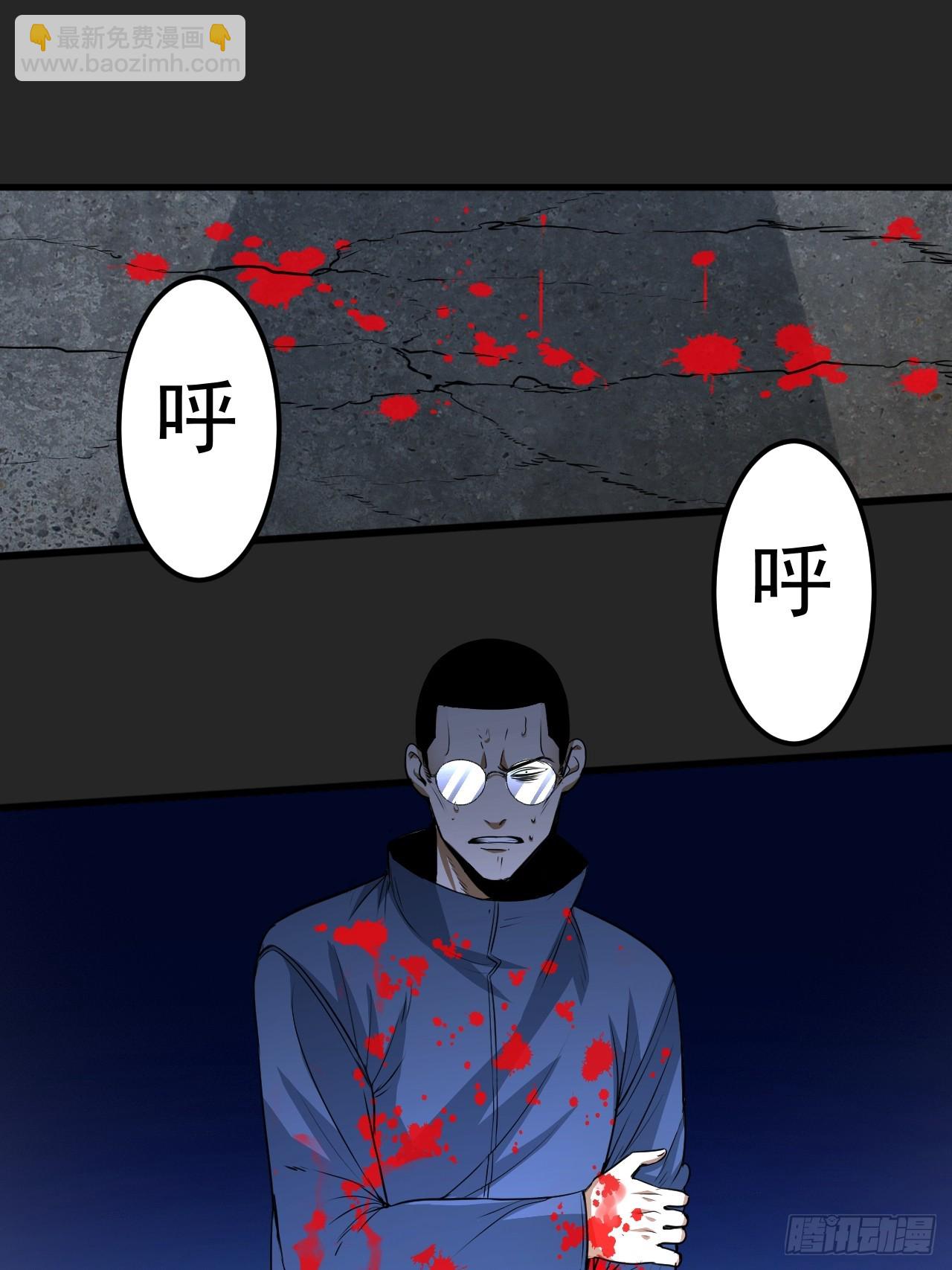 第46单：旧识？(1/2)-第46话