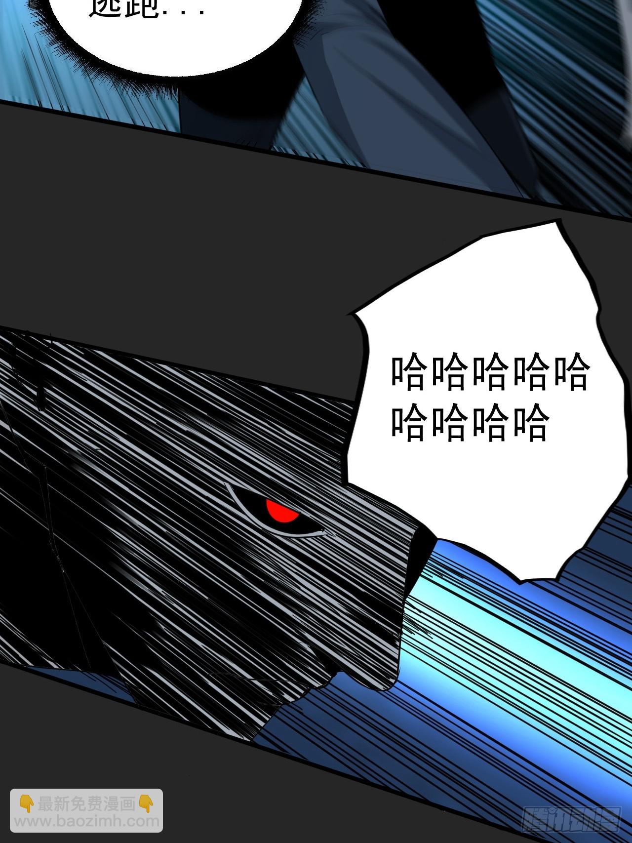 第46单：旧识？(1/2)-第46话