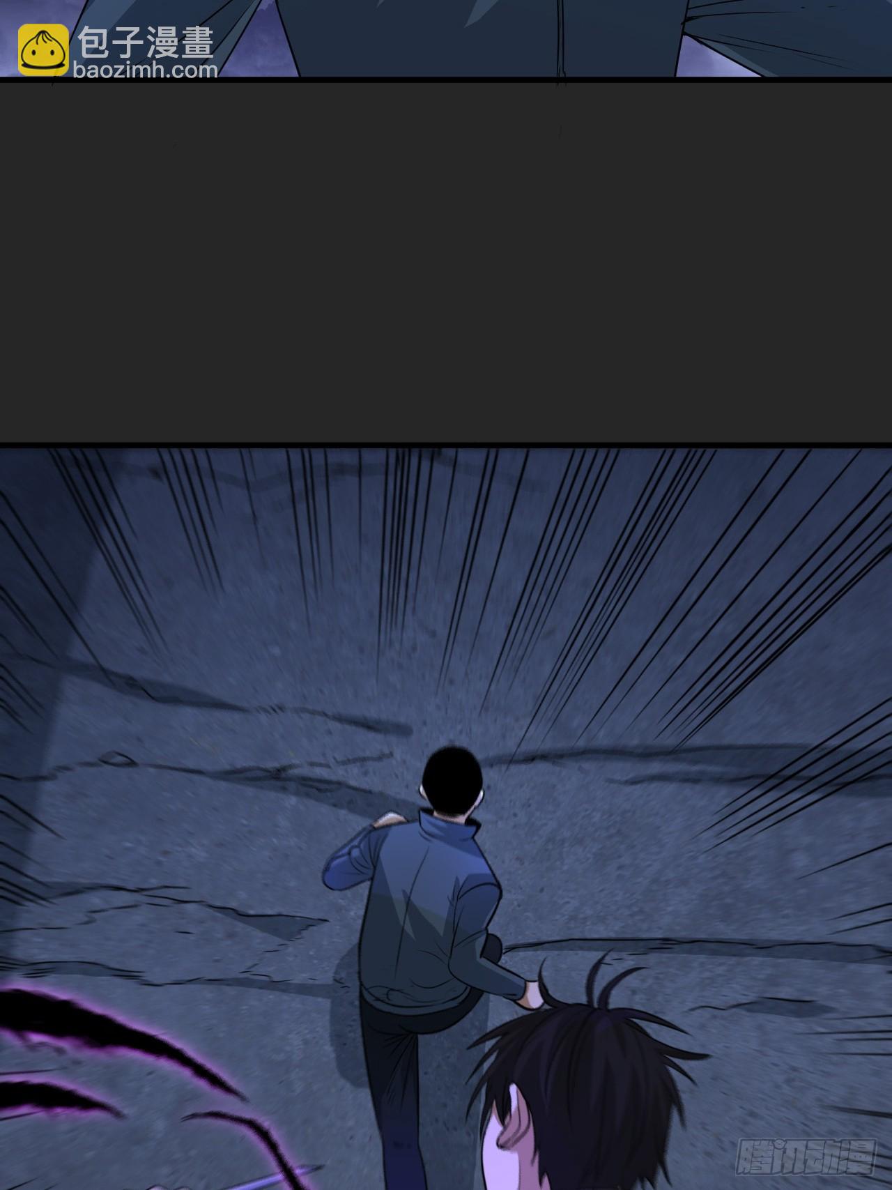 第46单：旧识？(1/2)-第46话