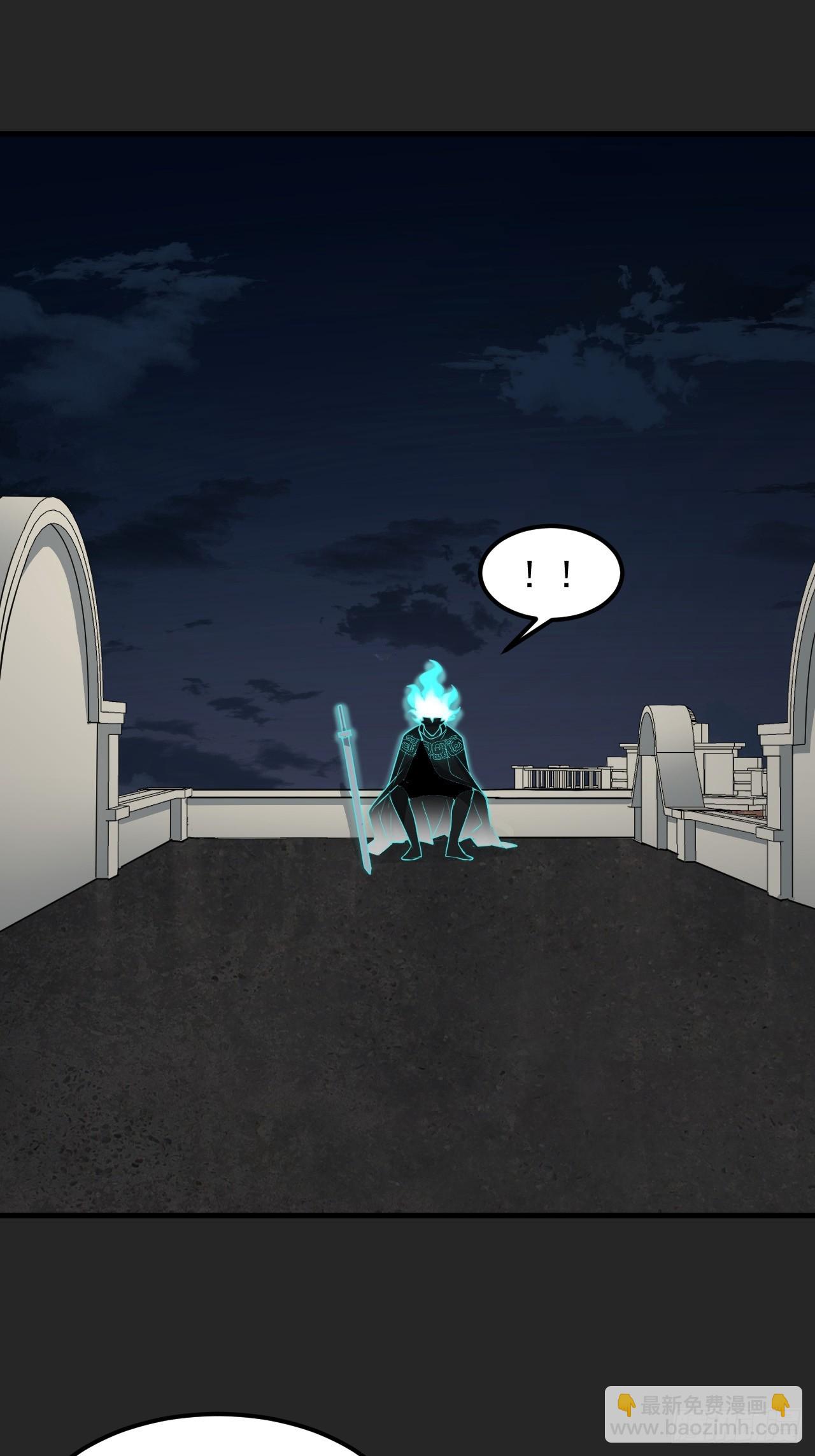 第46单：旧识？(1/2)-第46话