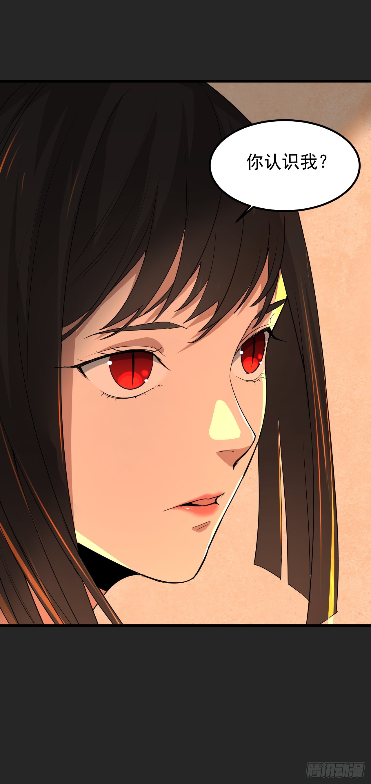 第46单：旧识？(1/2)-第46话