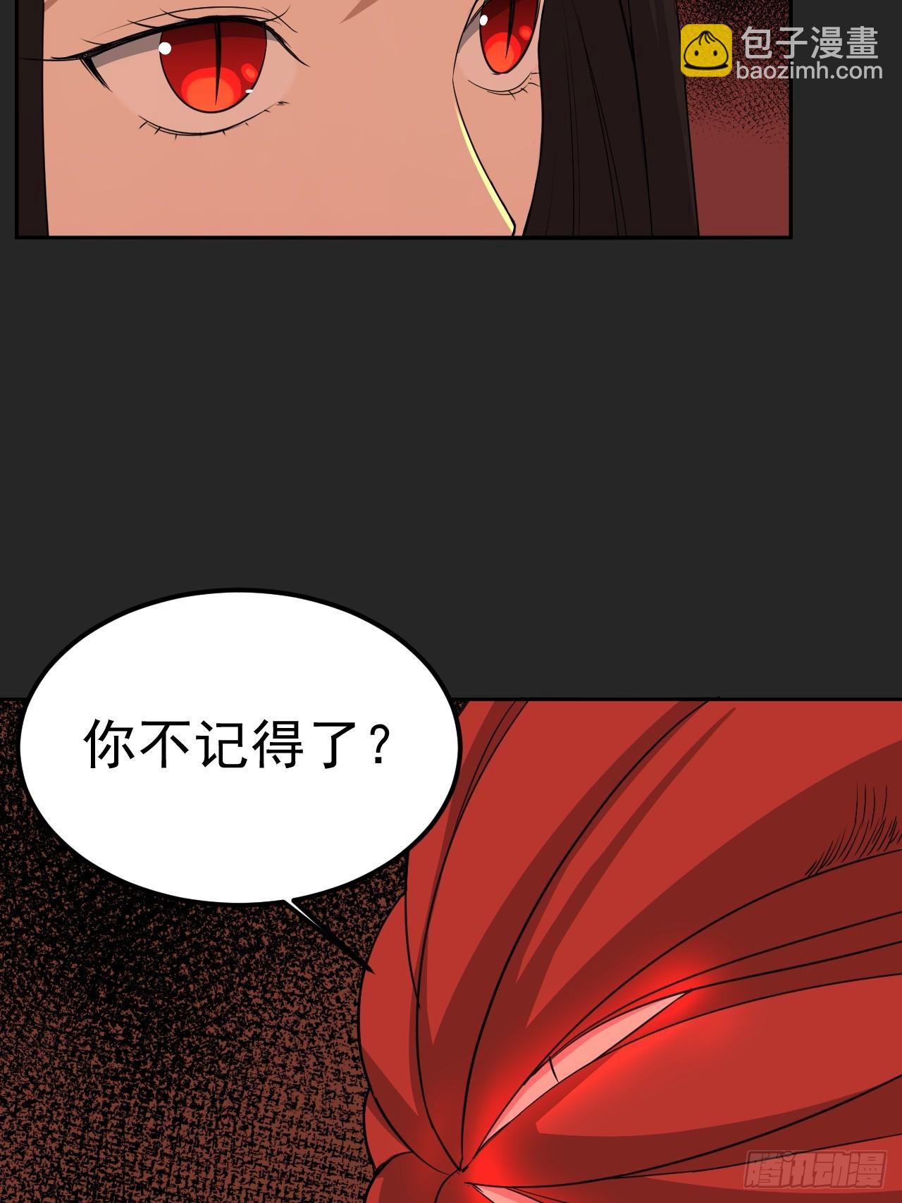 第46单：旧识？(1/2)-第46话