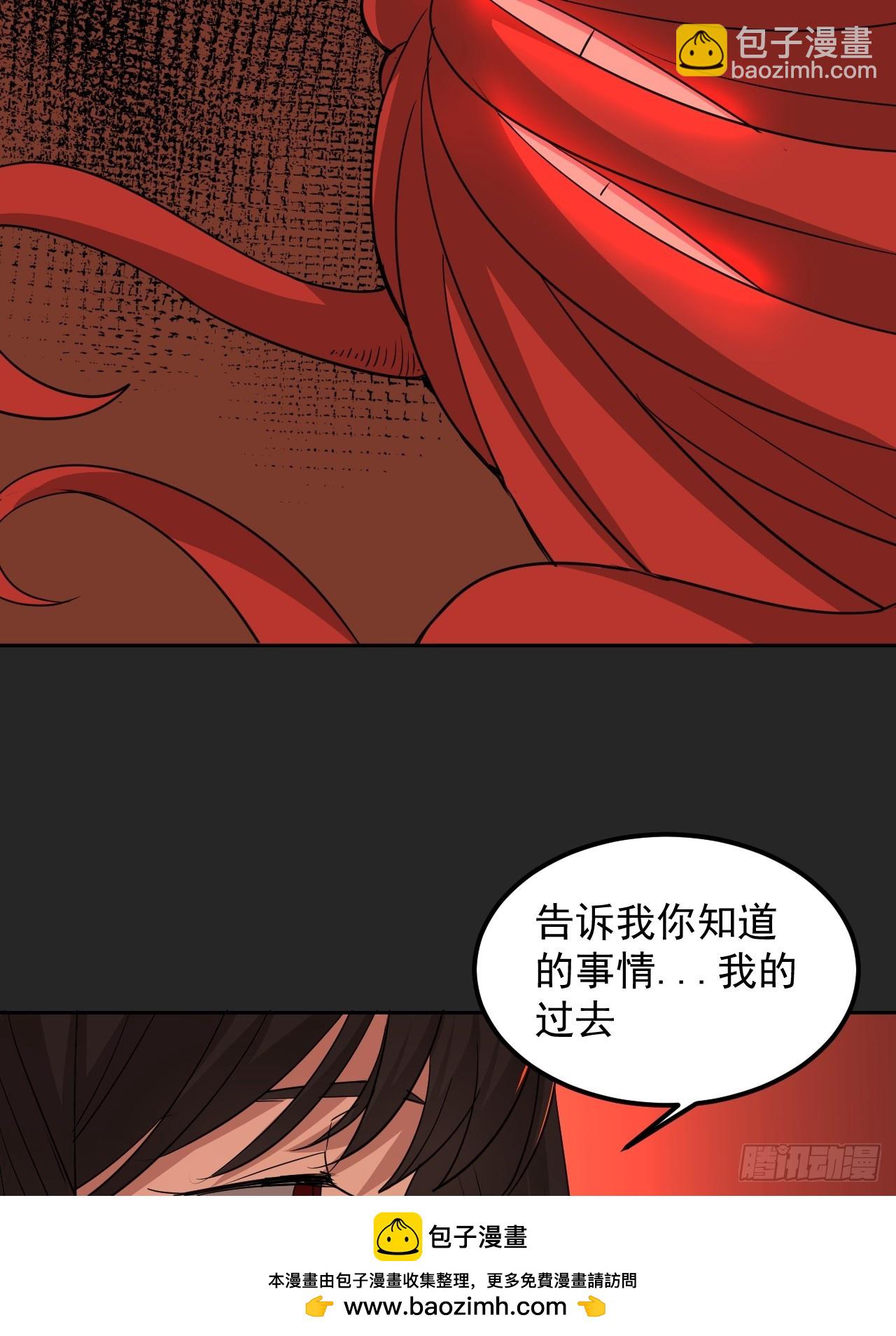 第46单：旧识？(1/2)-第46话