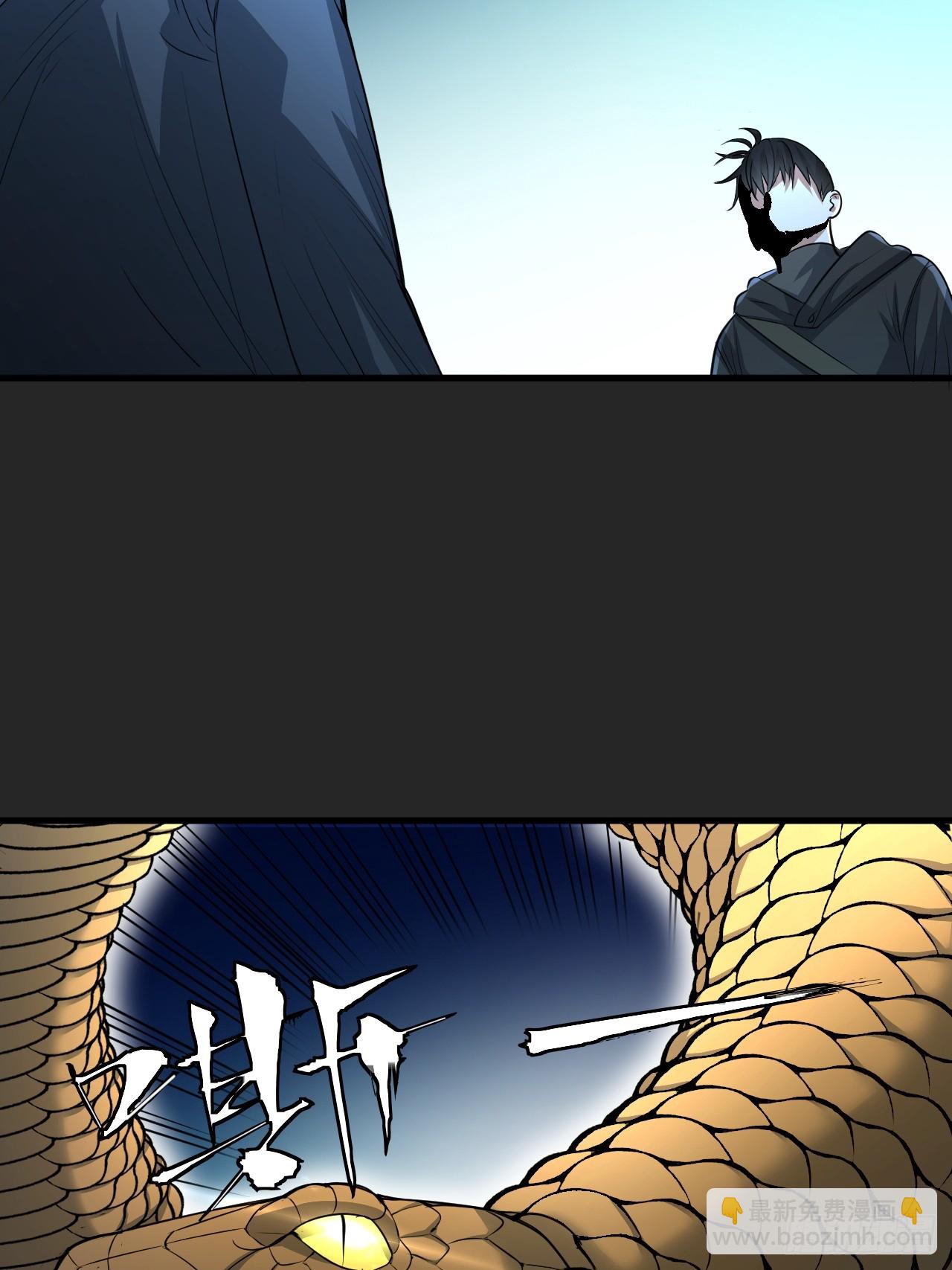 第46单：旧识？(1/2)-第46话