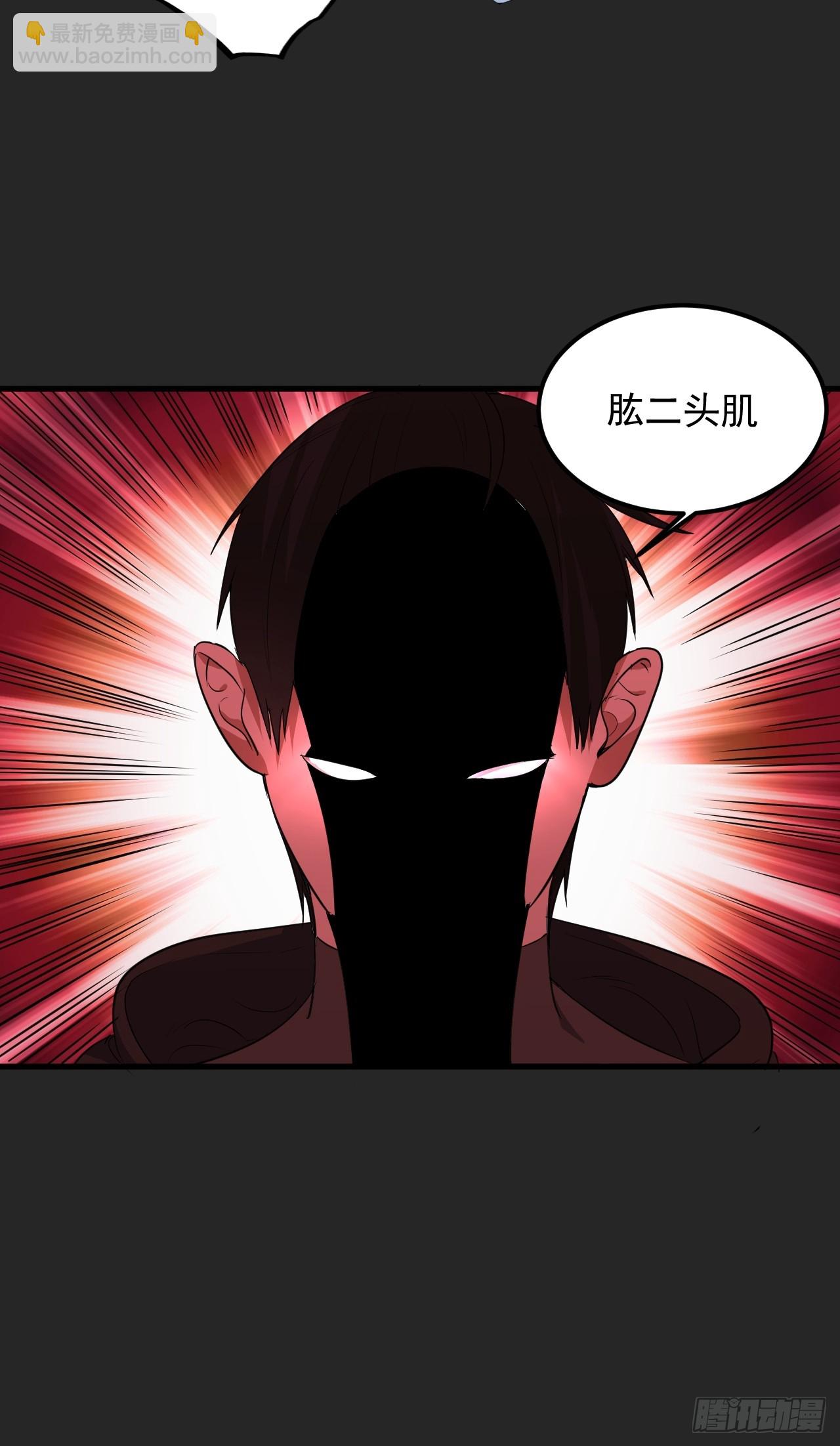 第46单：旧识？(1/2)-第46话