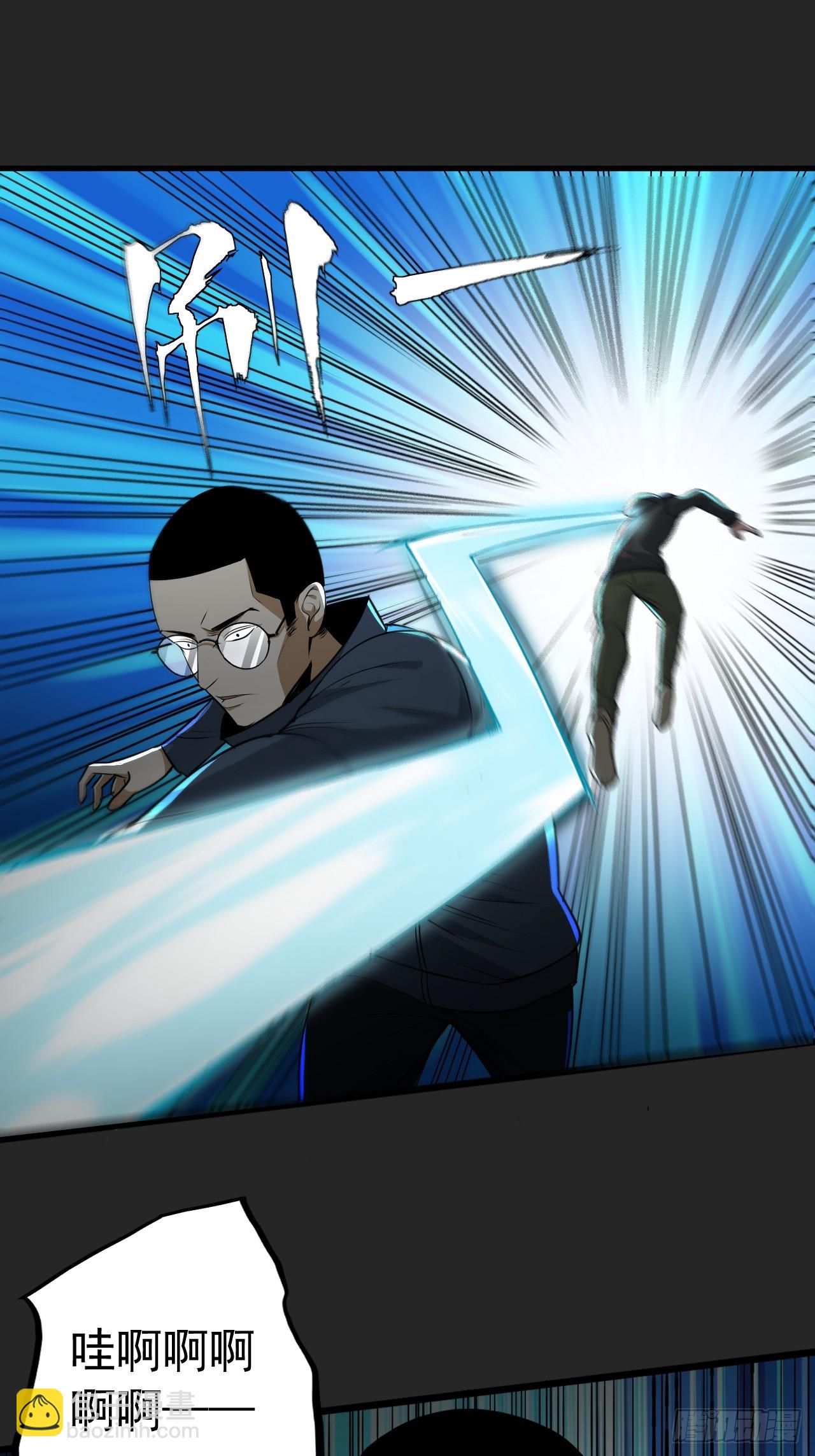 第46单：旧识？(1/2)-第46话