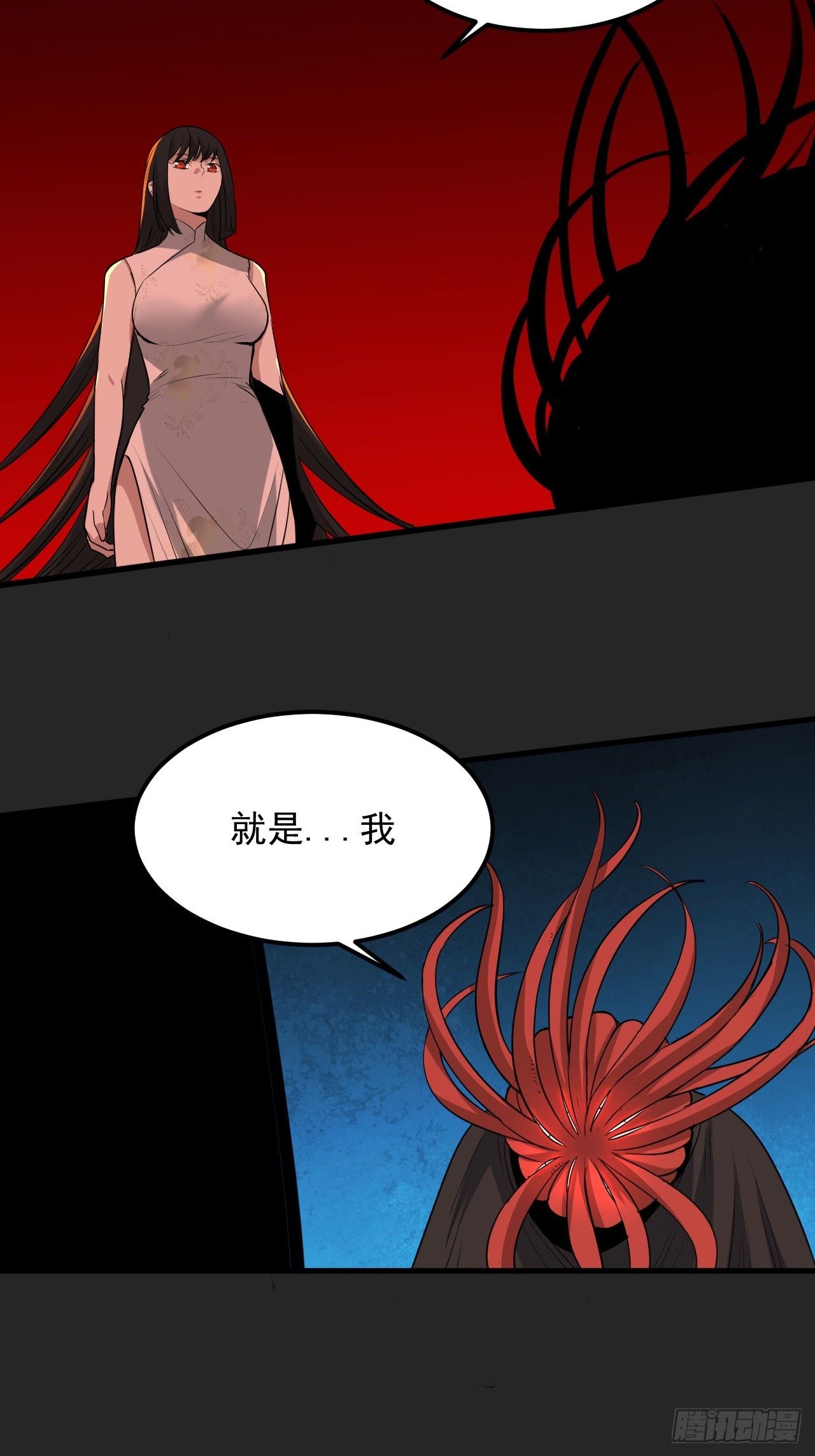 第48单：贯彻到底的刺激-第48话