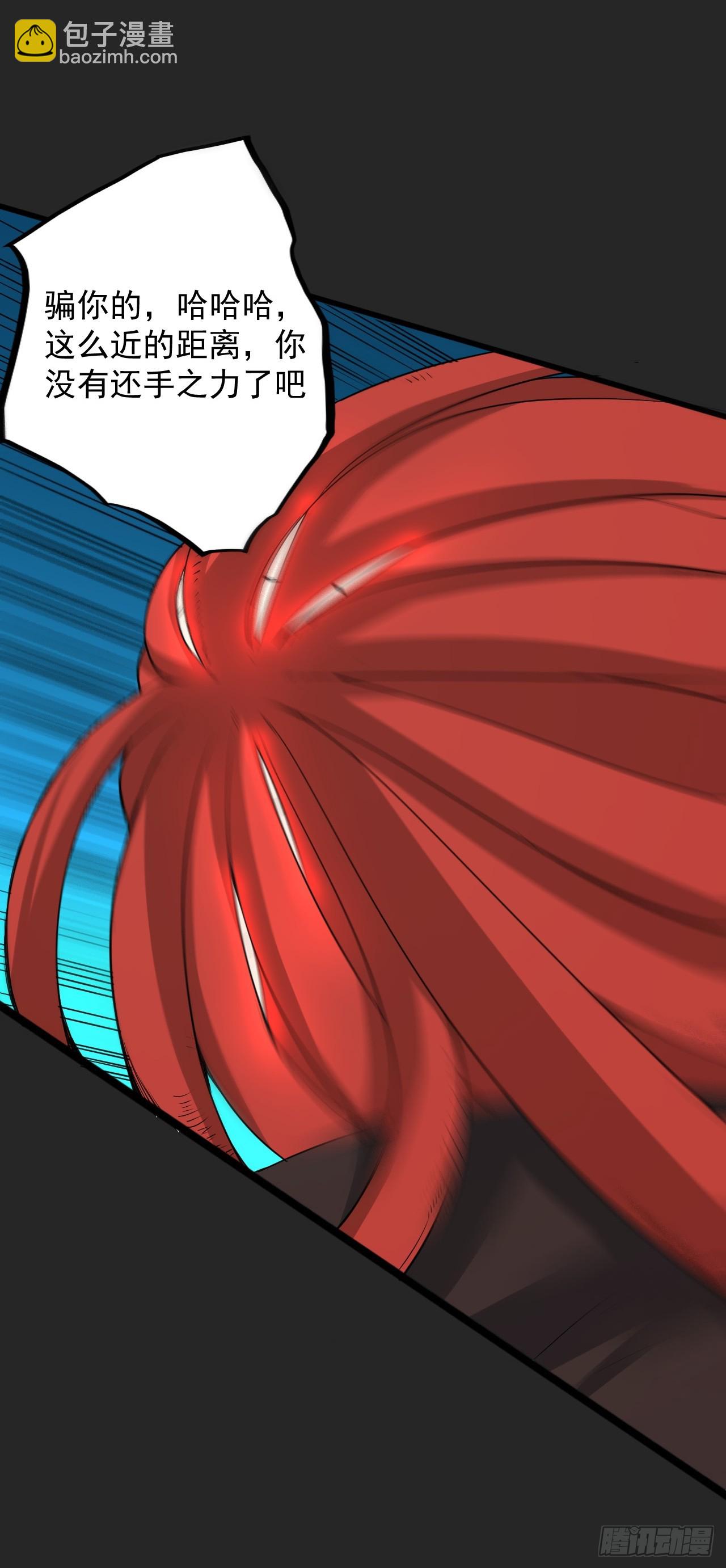 第48单：贯彻到底的刺激-第48话