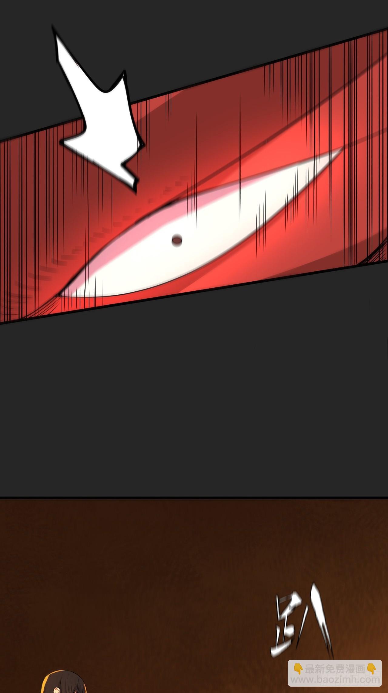 第48单：贯彻到底的刺激-第48话