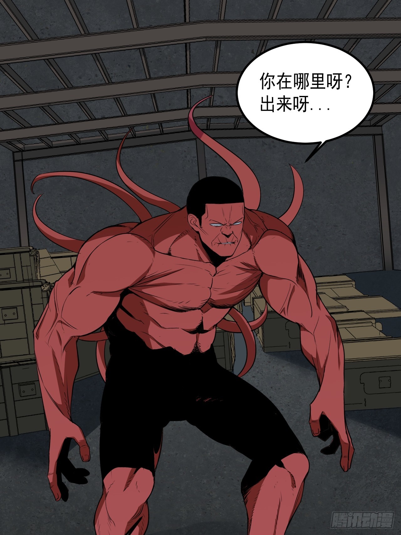 第48单：贯彻到底的刺激-第48话