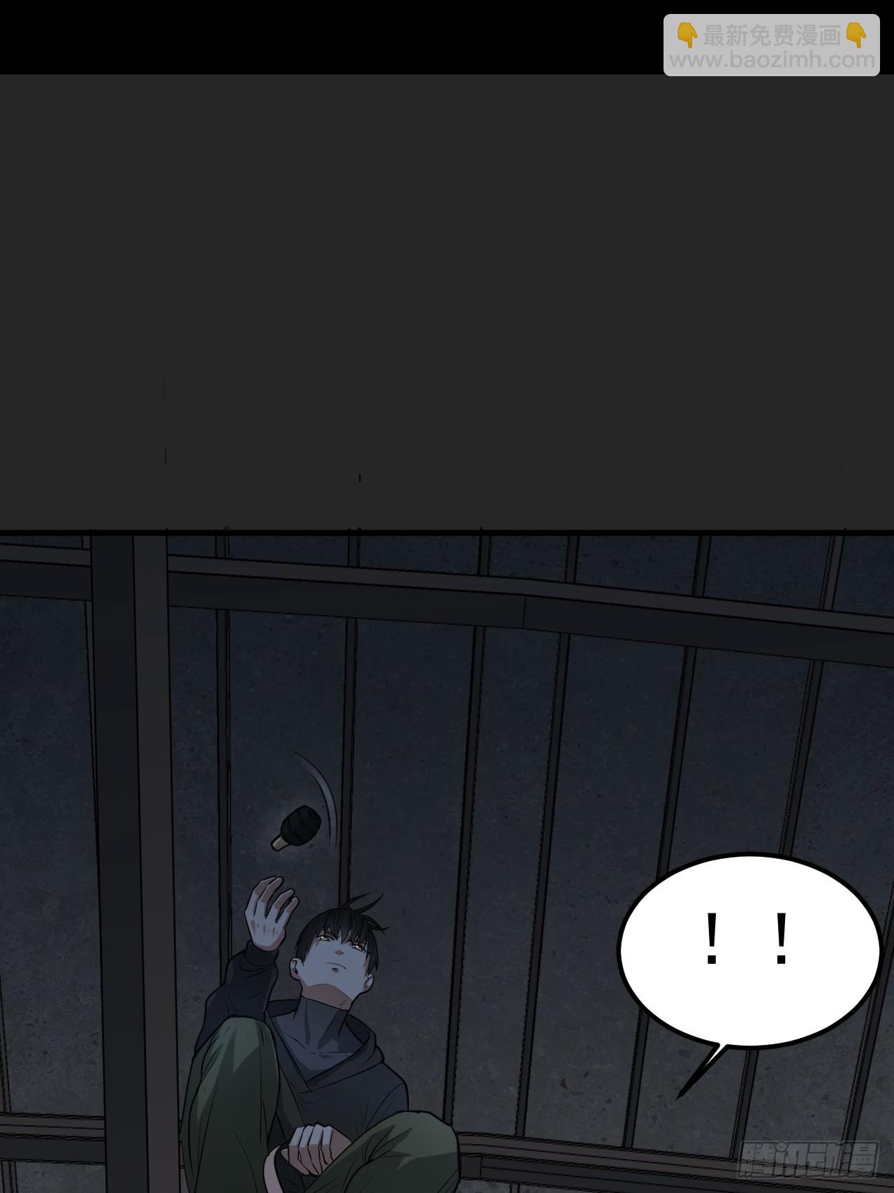 第48单：贯彻到底的刺激-第48话