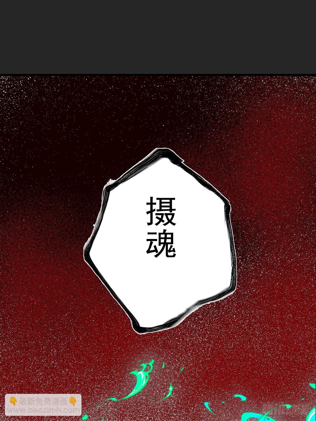 第48单：贯彻到底的刺激-第48话