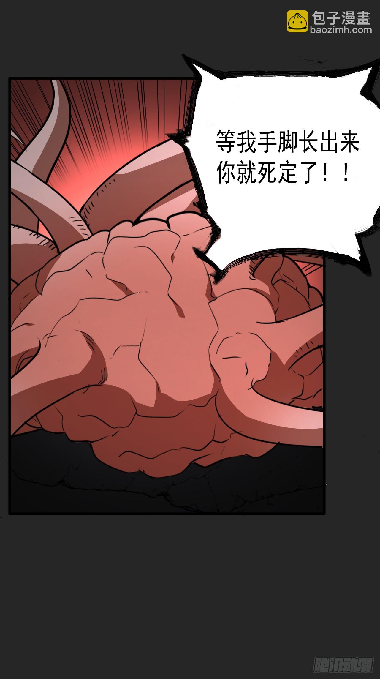 第48单：贯彻到底的刺激-第48话