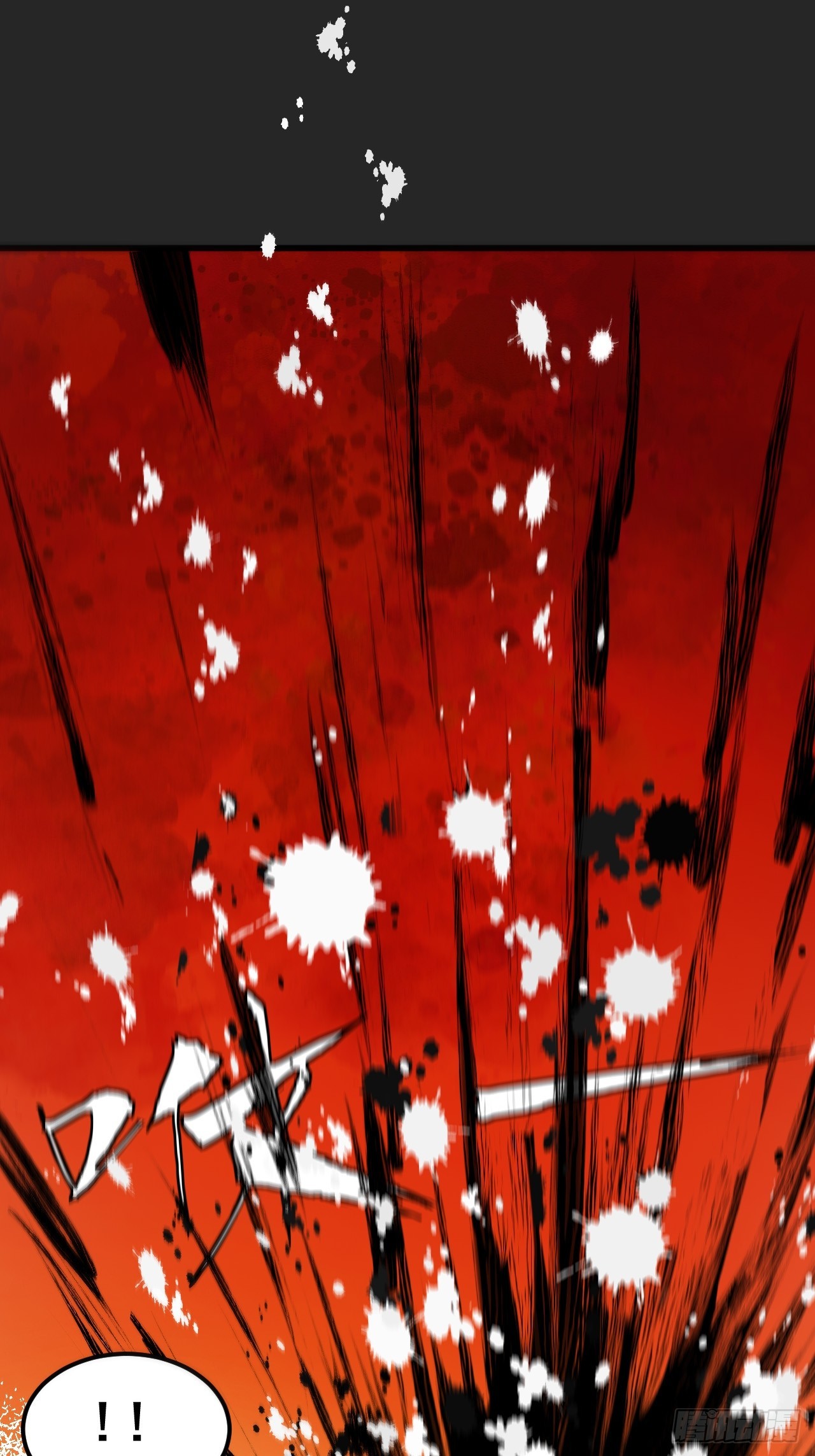 第48单：贯彻到底的刺激-第48话