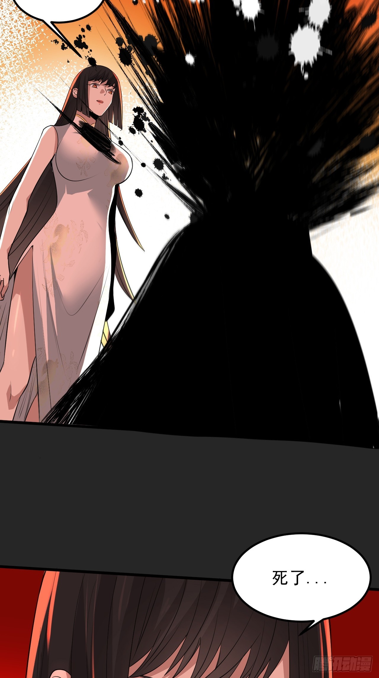 第48单：贯彻到底的刺激-第48话