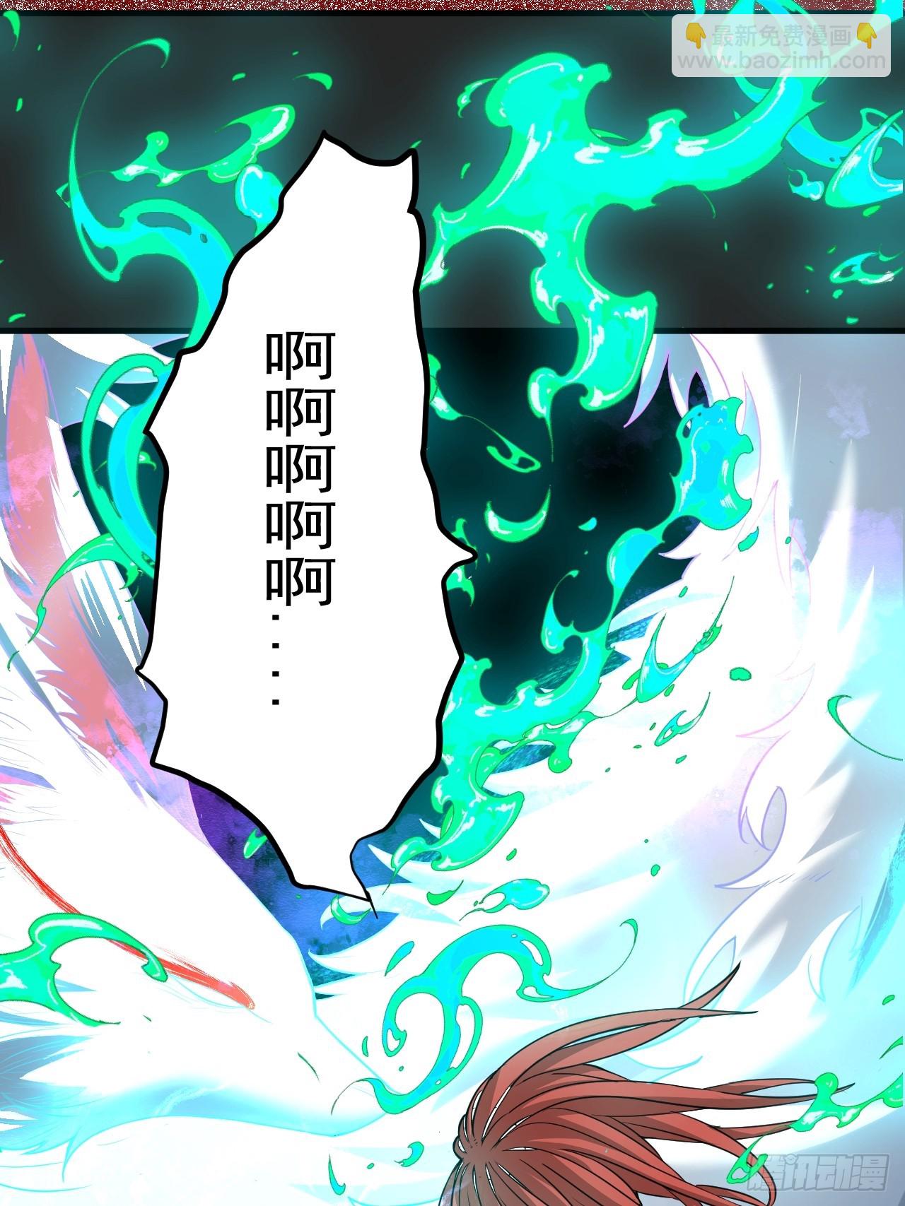 第48单：贯彻到底的刺激-第48话