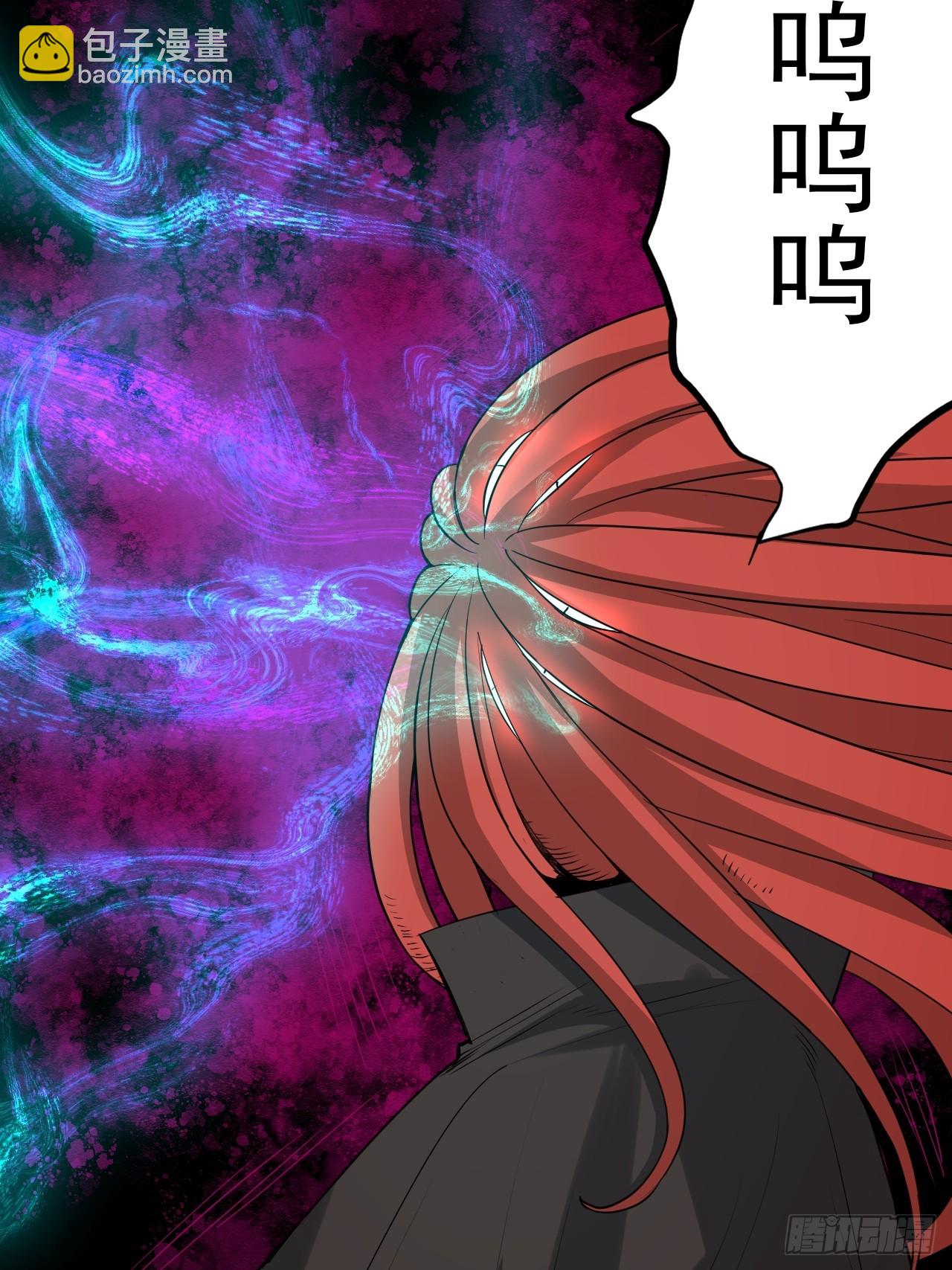 第48单：贯彻到底的刺激-第48话