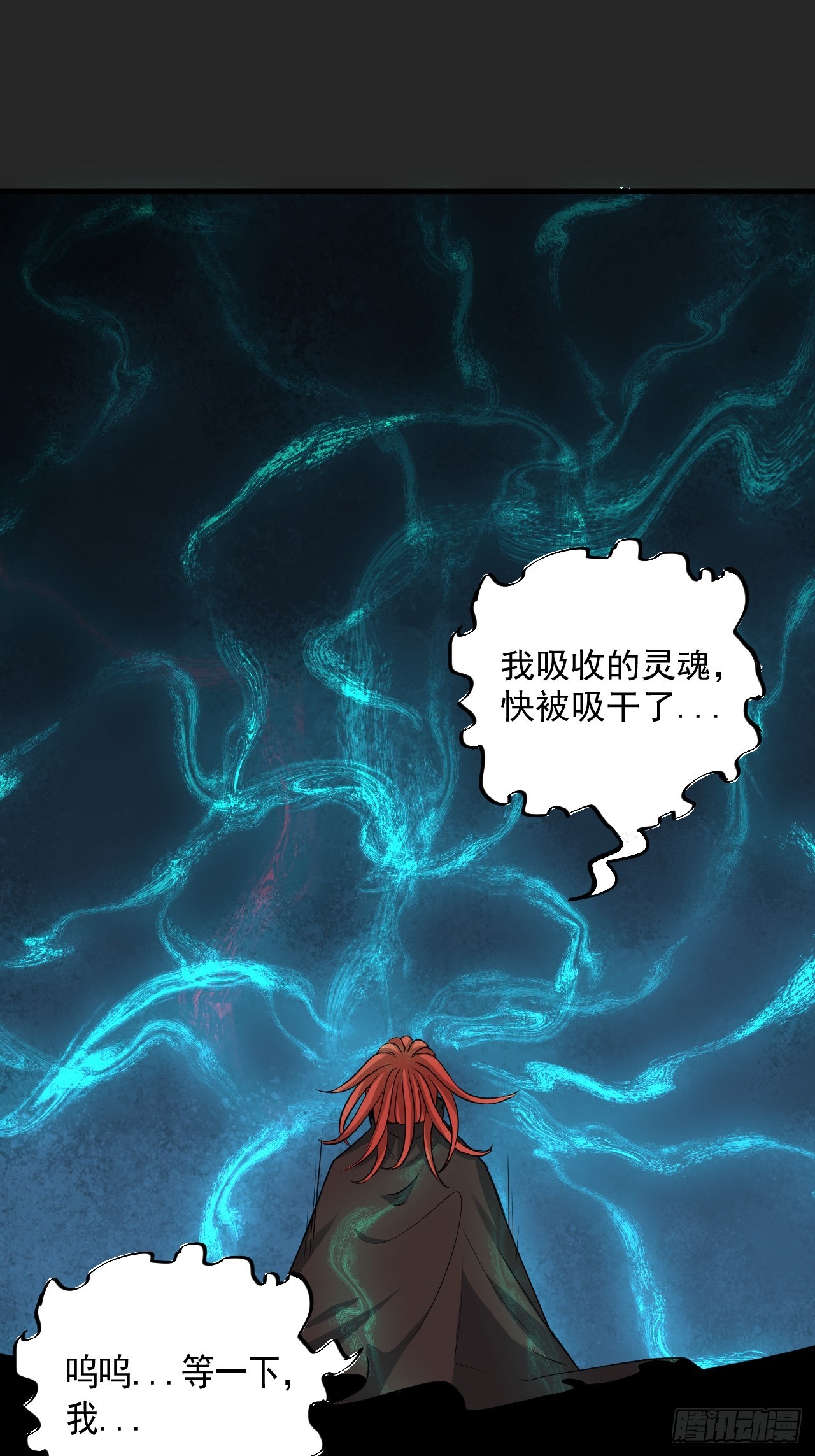 第48单：贯彻到底的刺激-第48话