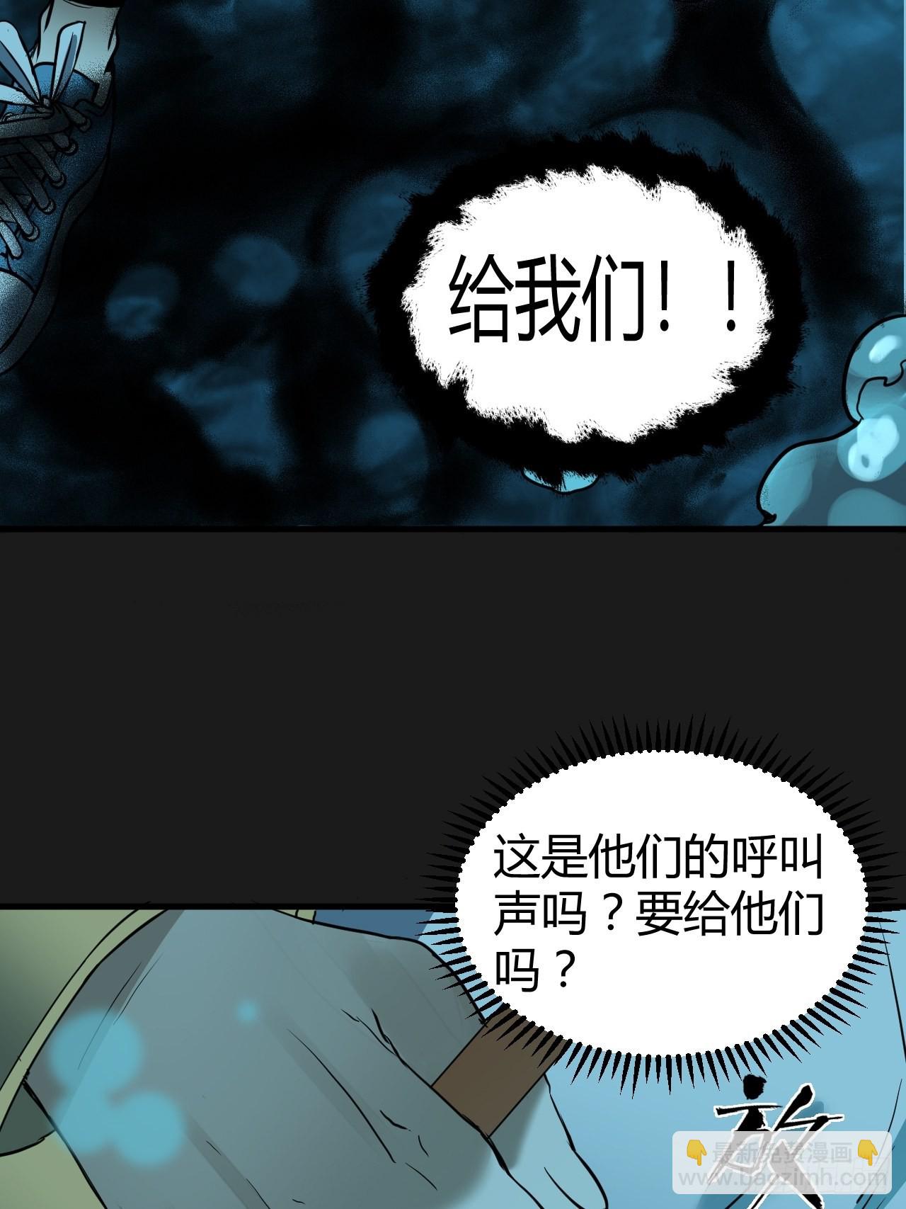 第4单：寻龙尺03(1/2)-第6话