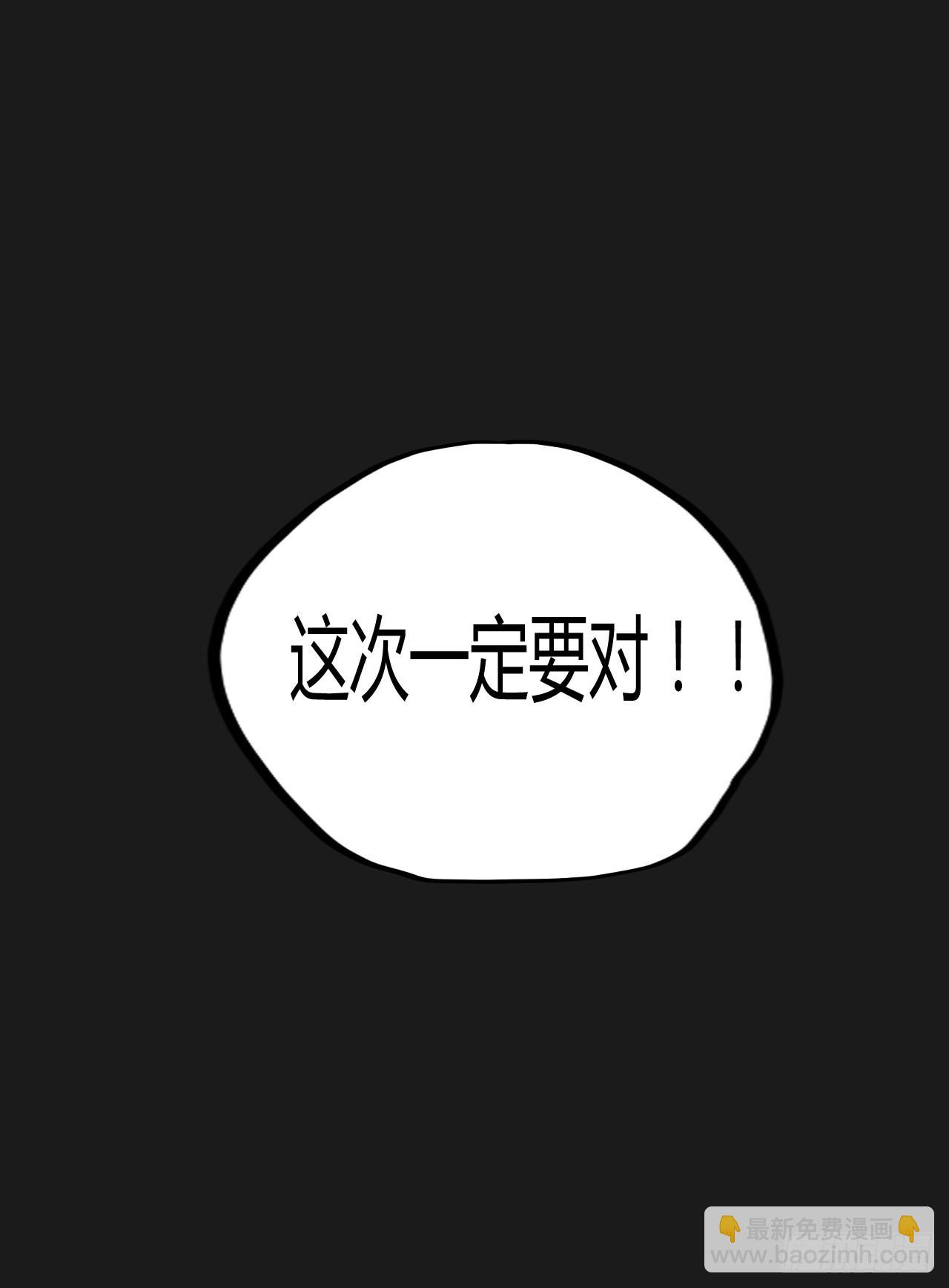 第4单：寻龙尺03(1/2)-第6话