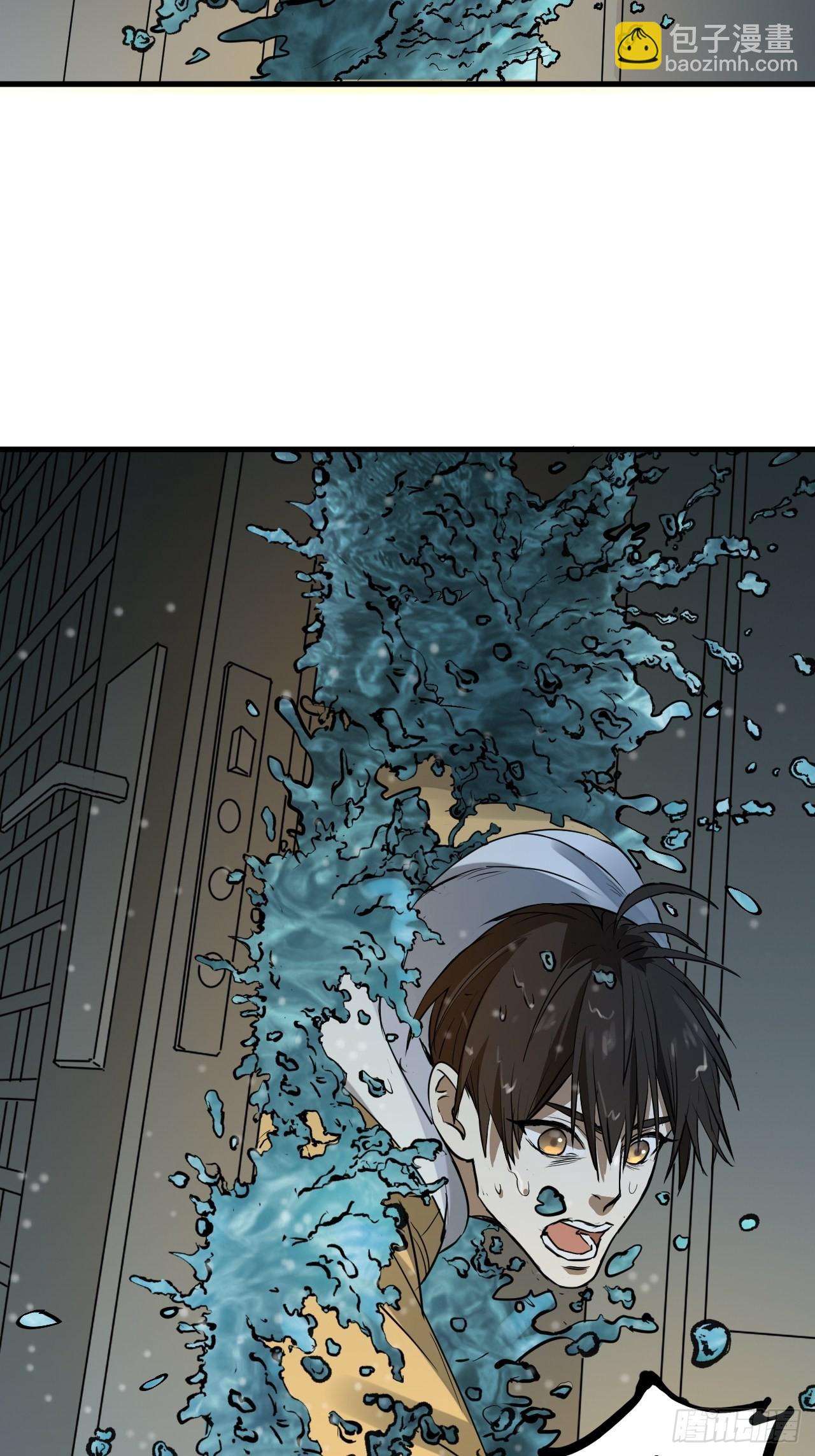 第4单：寻龙尺03(1/2)-第6话