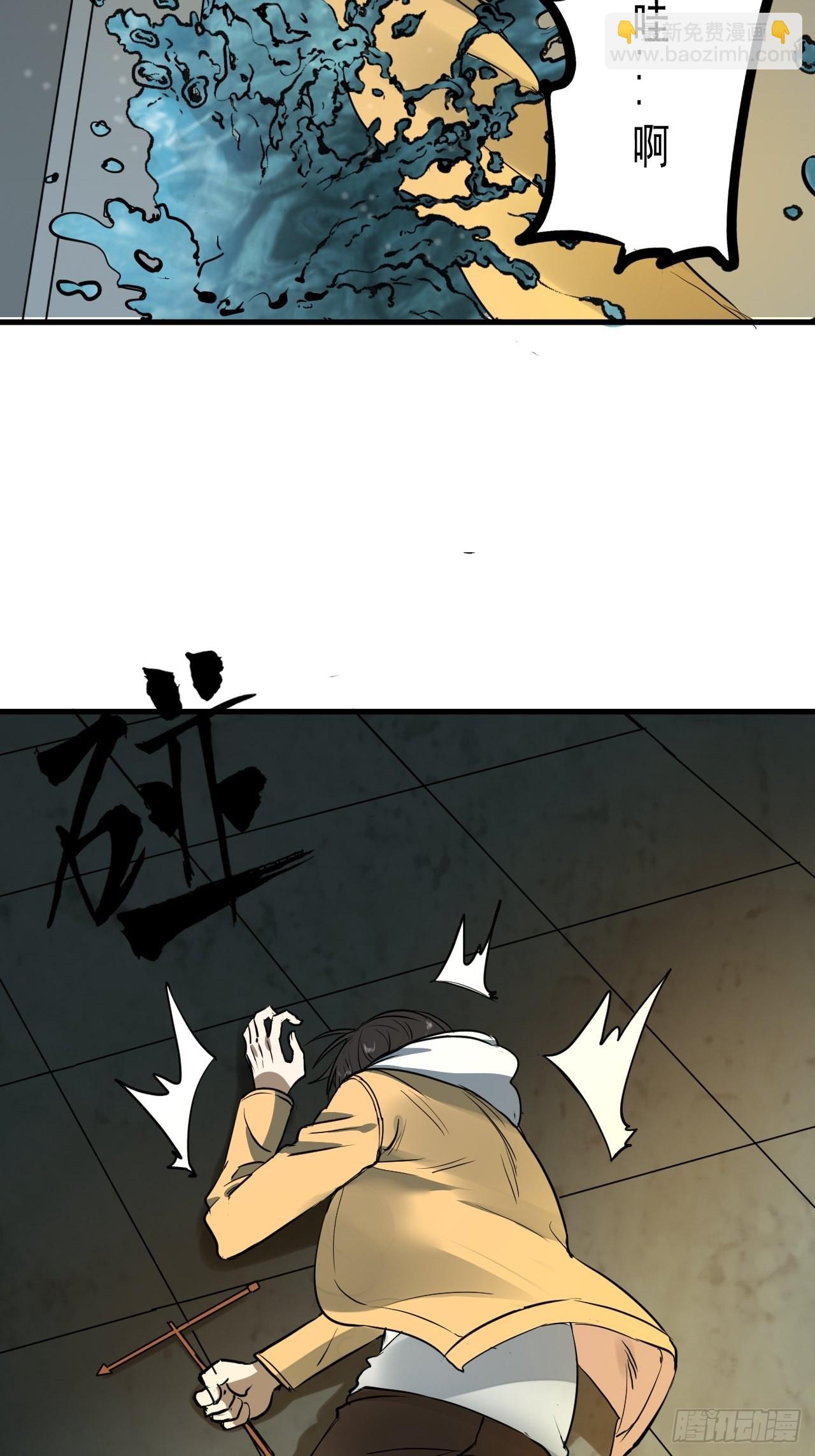 第4单：寻龙尺03(1/2)-第6话