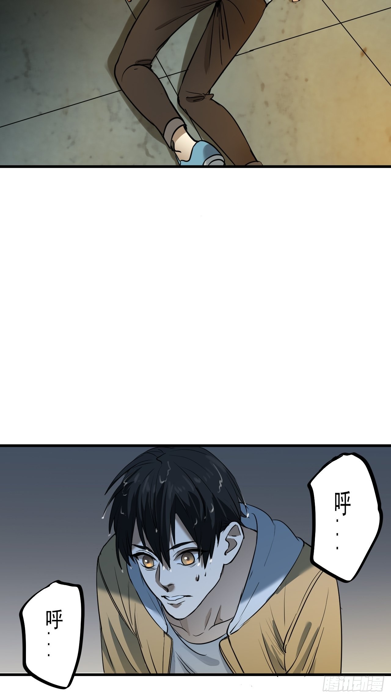 第4单：寻龙尺03(1/2)-第6话