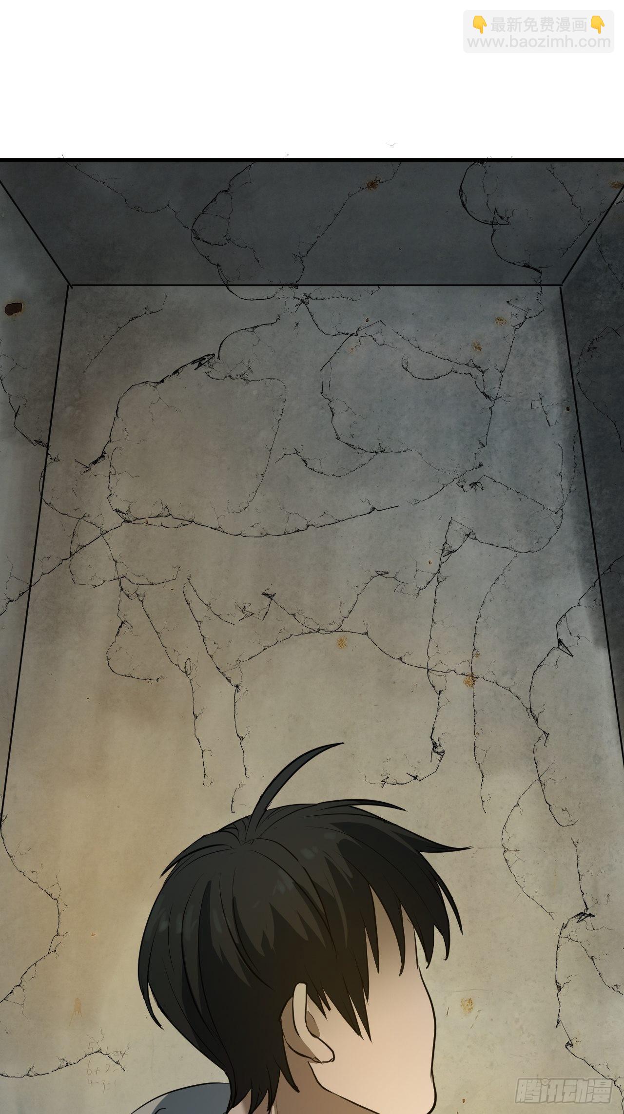 第4单：寻龙尺03(1/2)-第6话