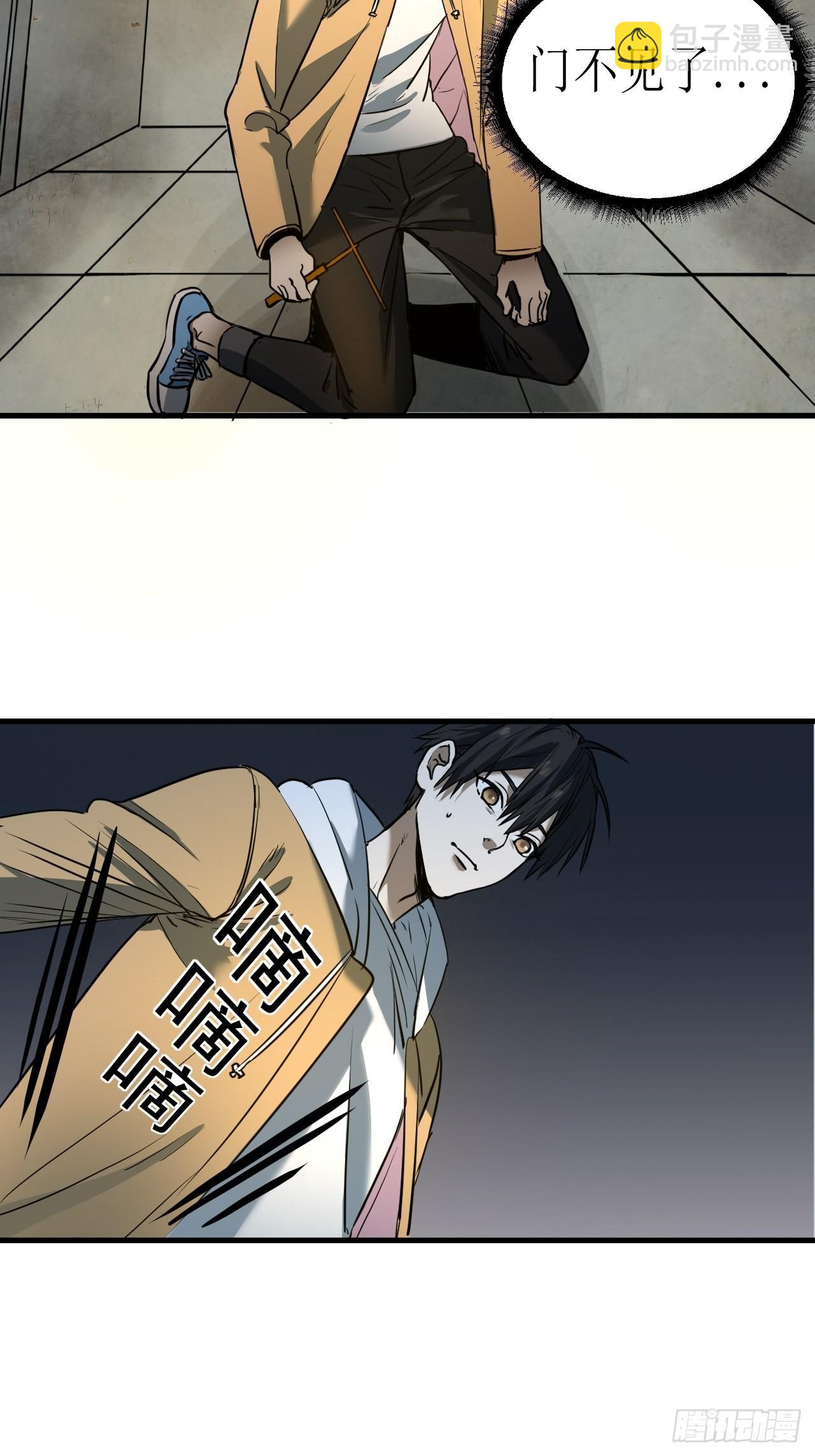 第4单：寻龙尺03(1/2)-第6话